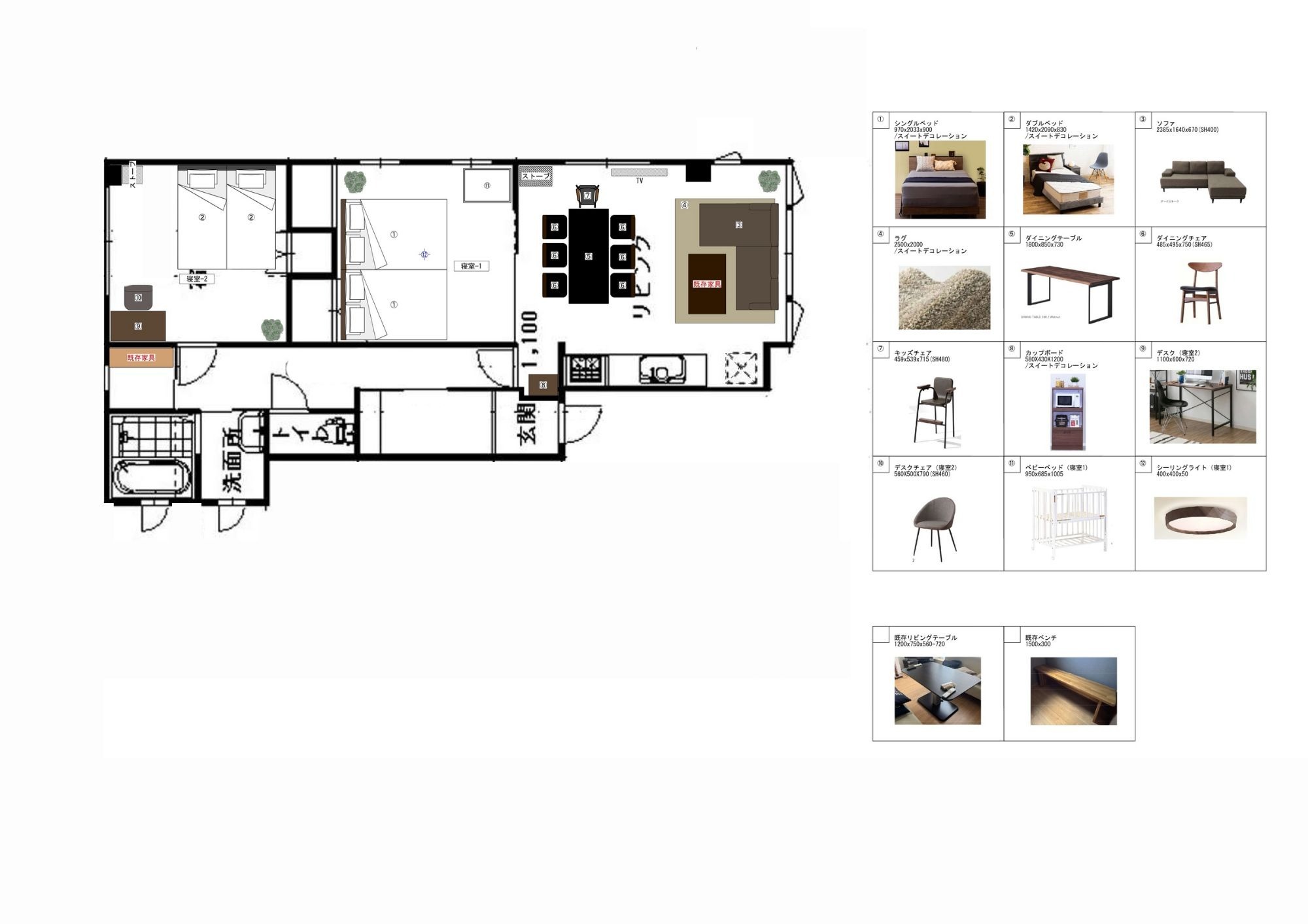 SAPPORO STAY HIRAGISHI 201