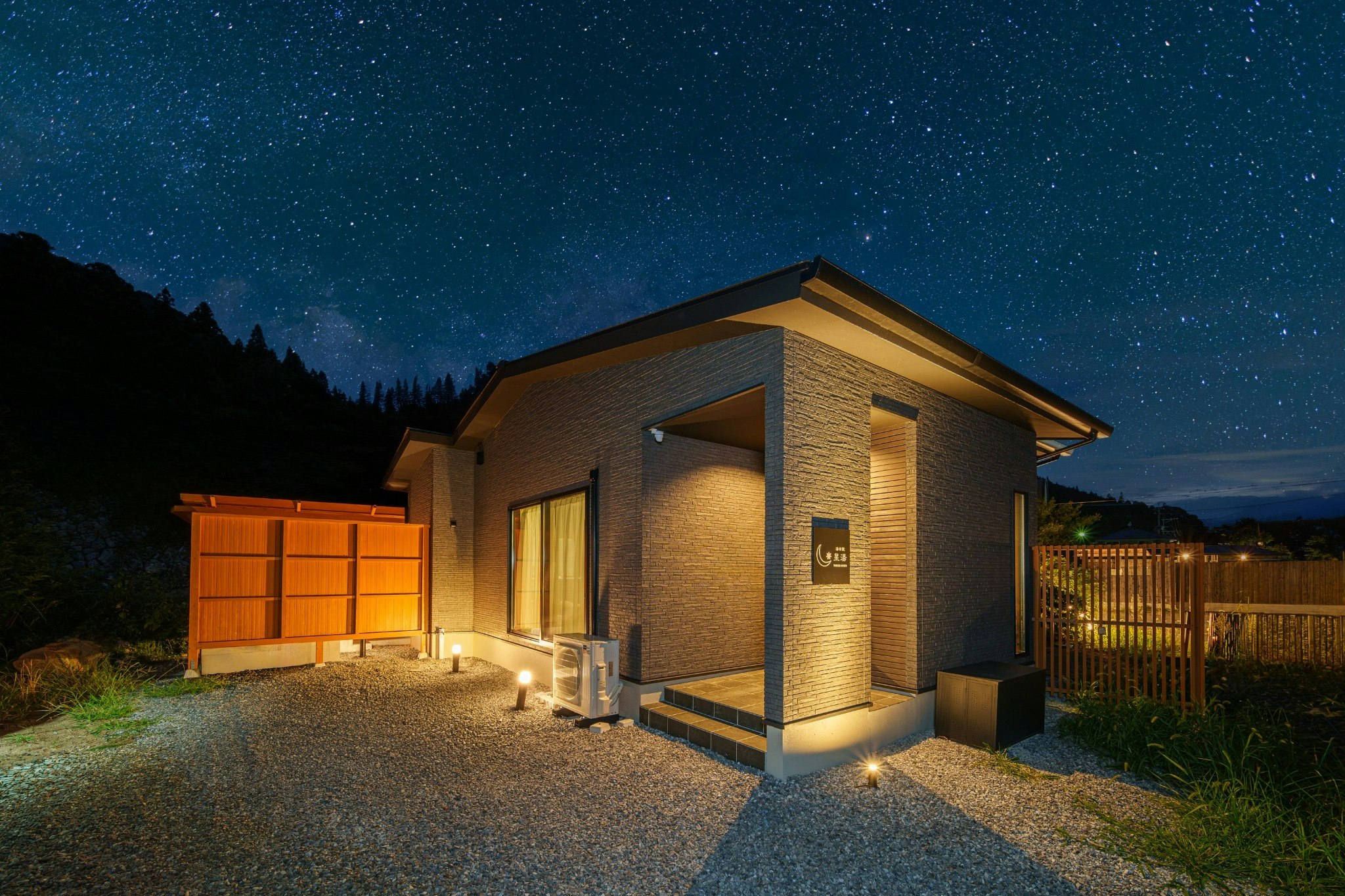 露天風呂から眺める美しい星空に酔いしれる!【星湯】新築まるまる貸し切り。ロフト付おしゃれモダン一軒家