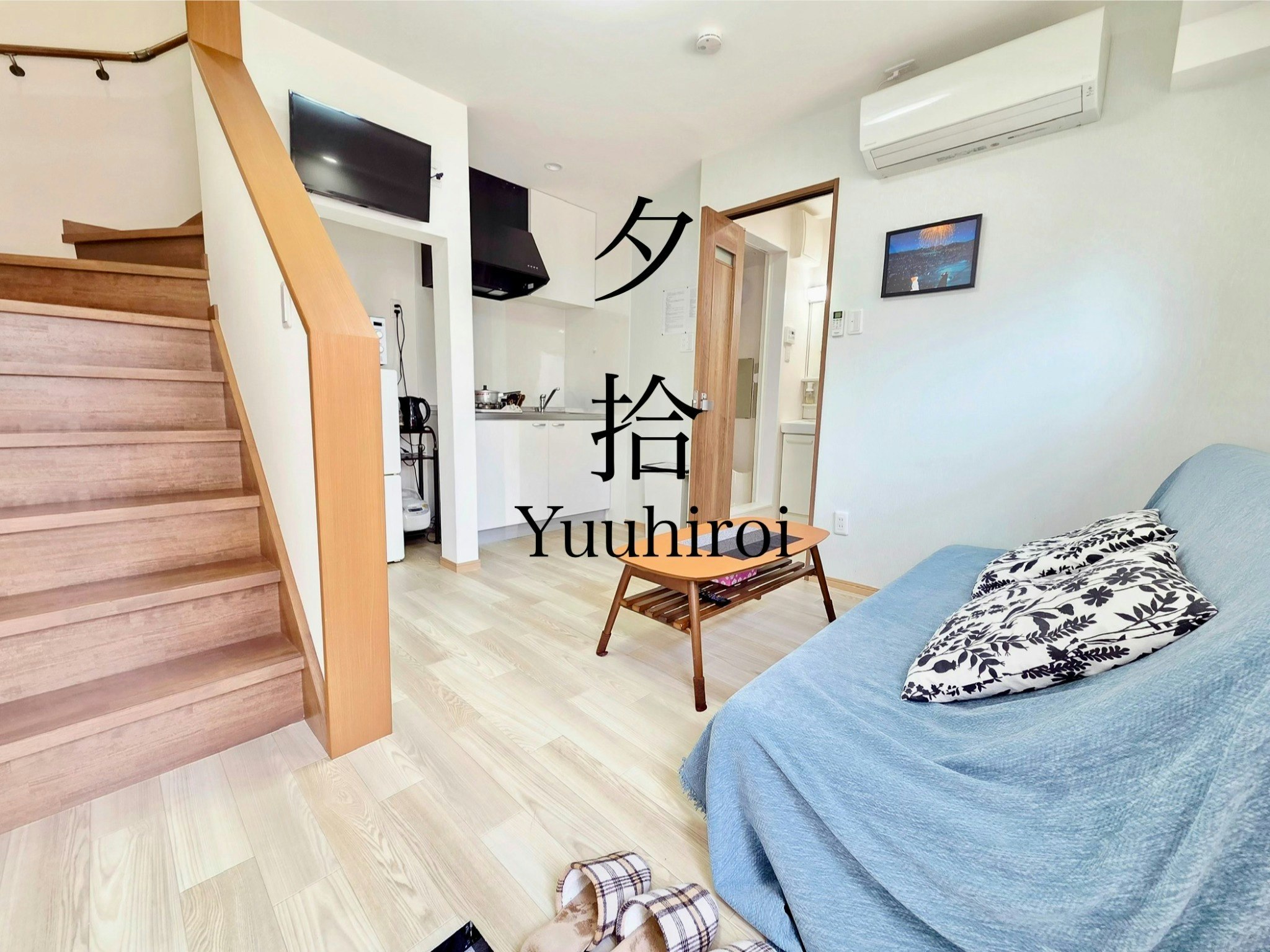 夕拾·飛田新地 双层独栋40m2 2间独立大床房