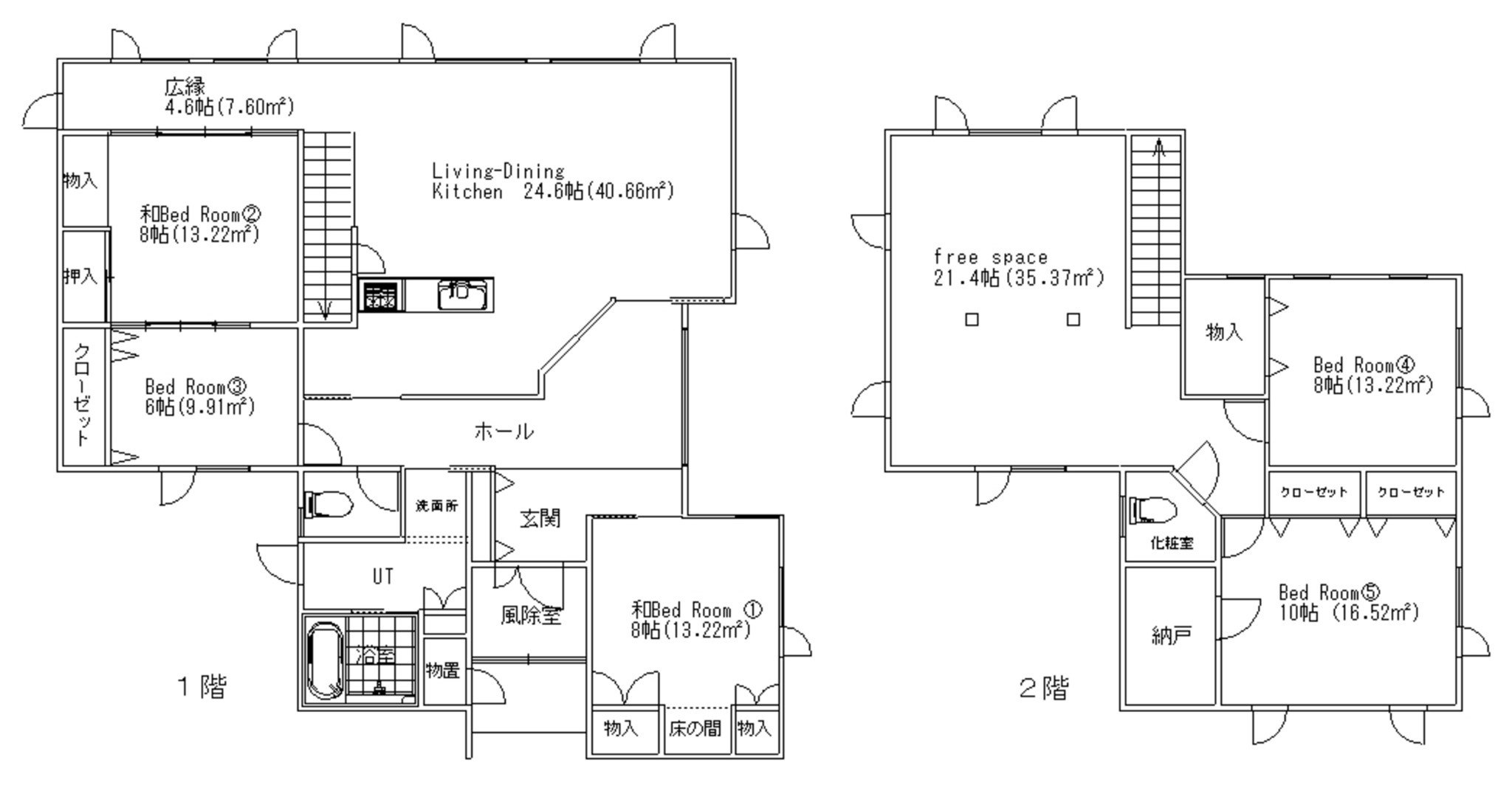 美瑛・富良野・旭川へ好アクセス!最大12名宿泊可の200平米5SLLDK邸宅・無料駐車場4台