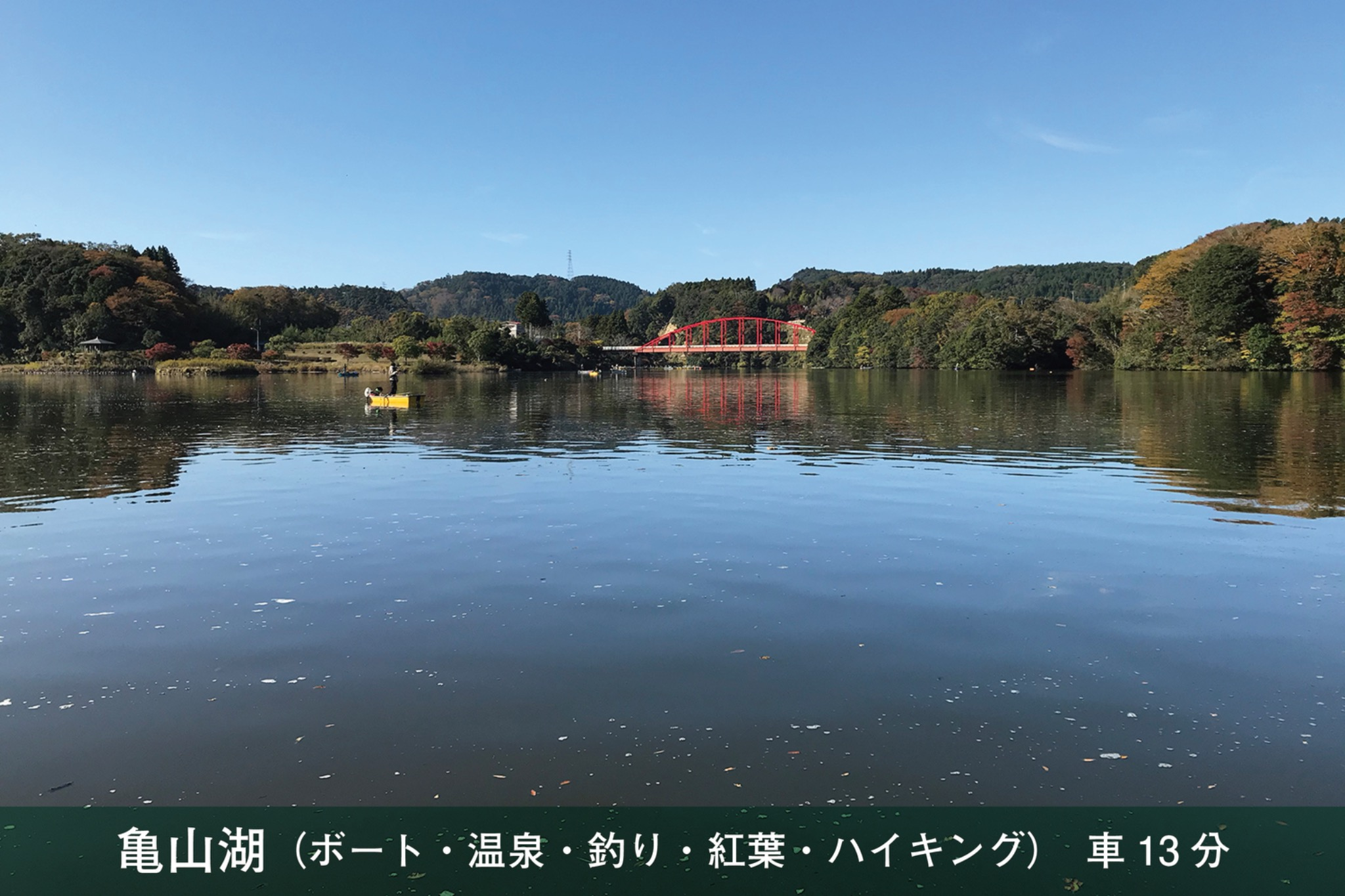 都心から車で1時間。水のせせらぎが聞こえる里山の一棟貸し別荘/民泊のnull