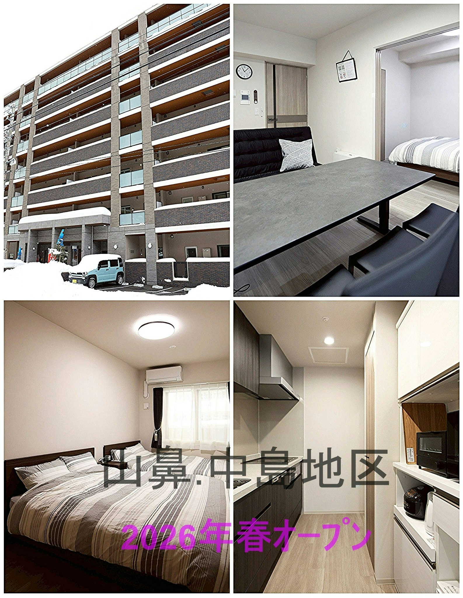 【楽天スーパーSALE】交通の利便性が高く繁華街ススキノから徒歩圏内で中島公園に隣接、新築マンション