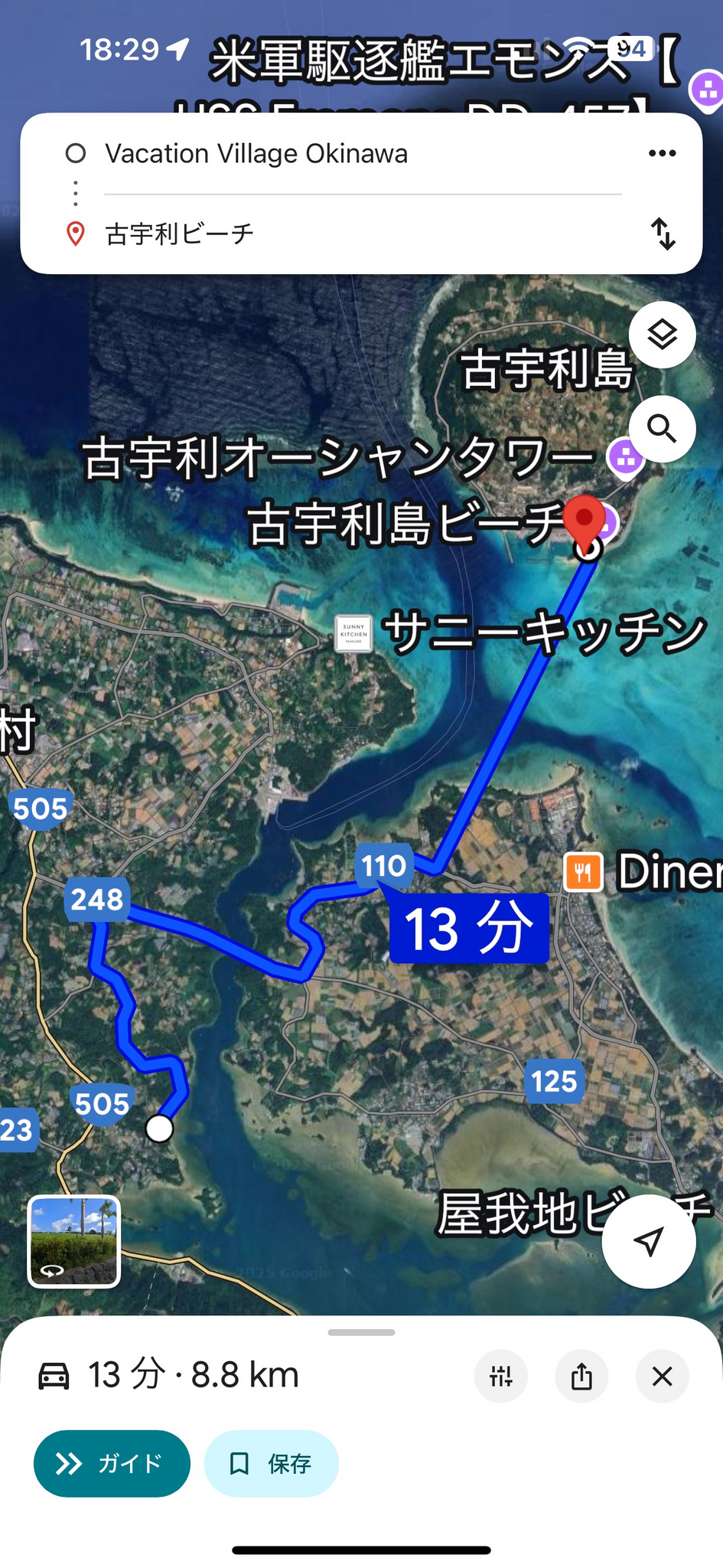 ペット・BBQ可 Villa貸切(Sea view)-北棟