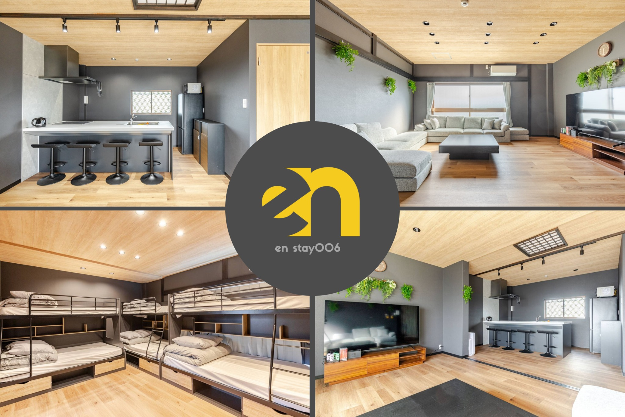 【en stay006】広々リビングとダイニングで癒しの空間(貸切部屋)