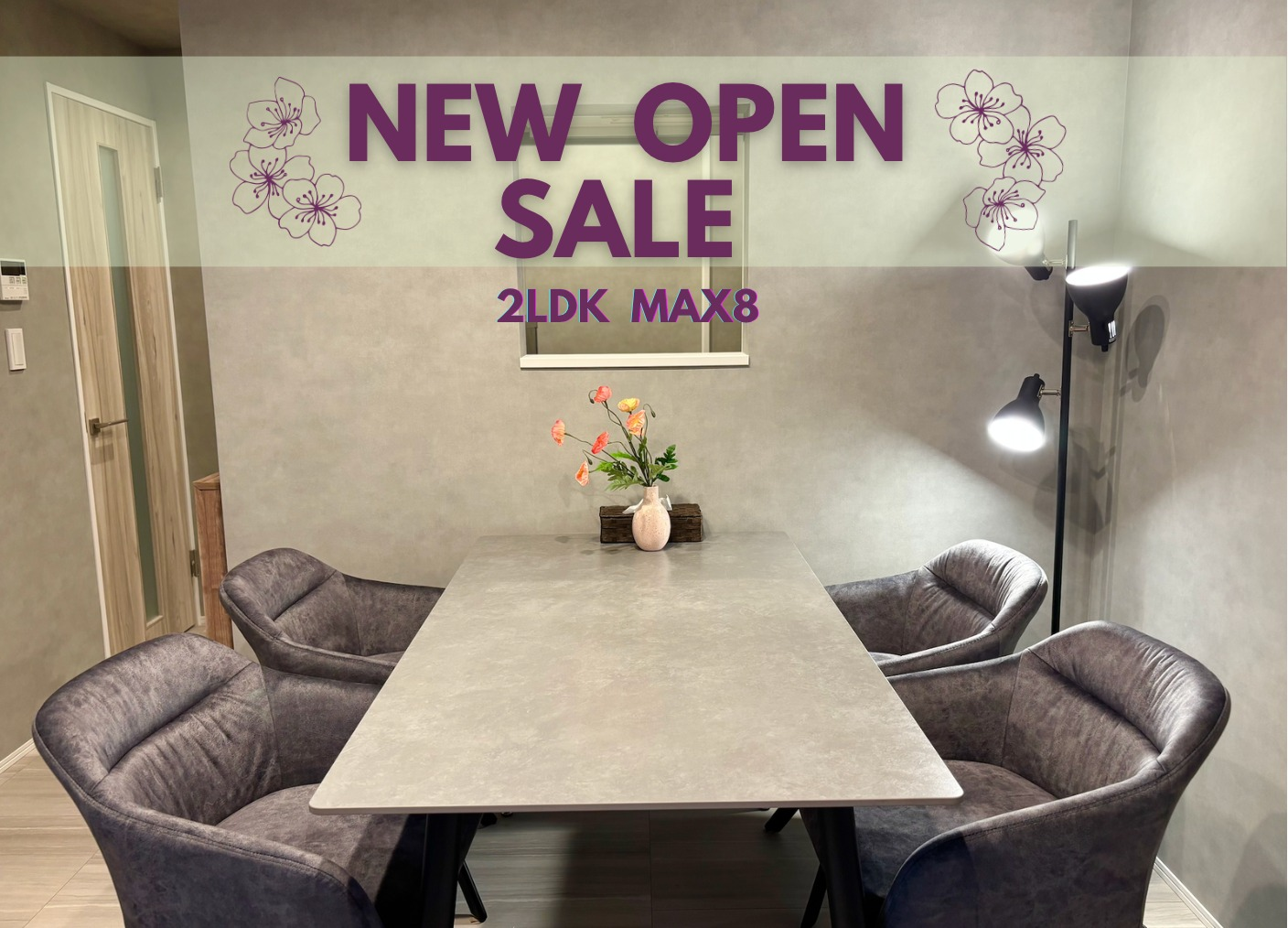 駅近メゾネット|グループ向け2LDK 下目黒|203