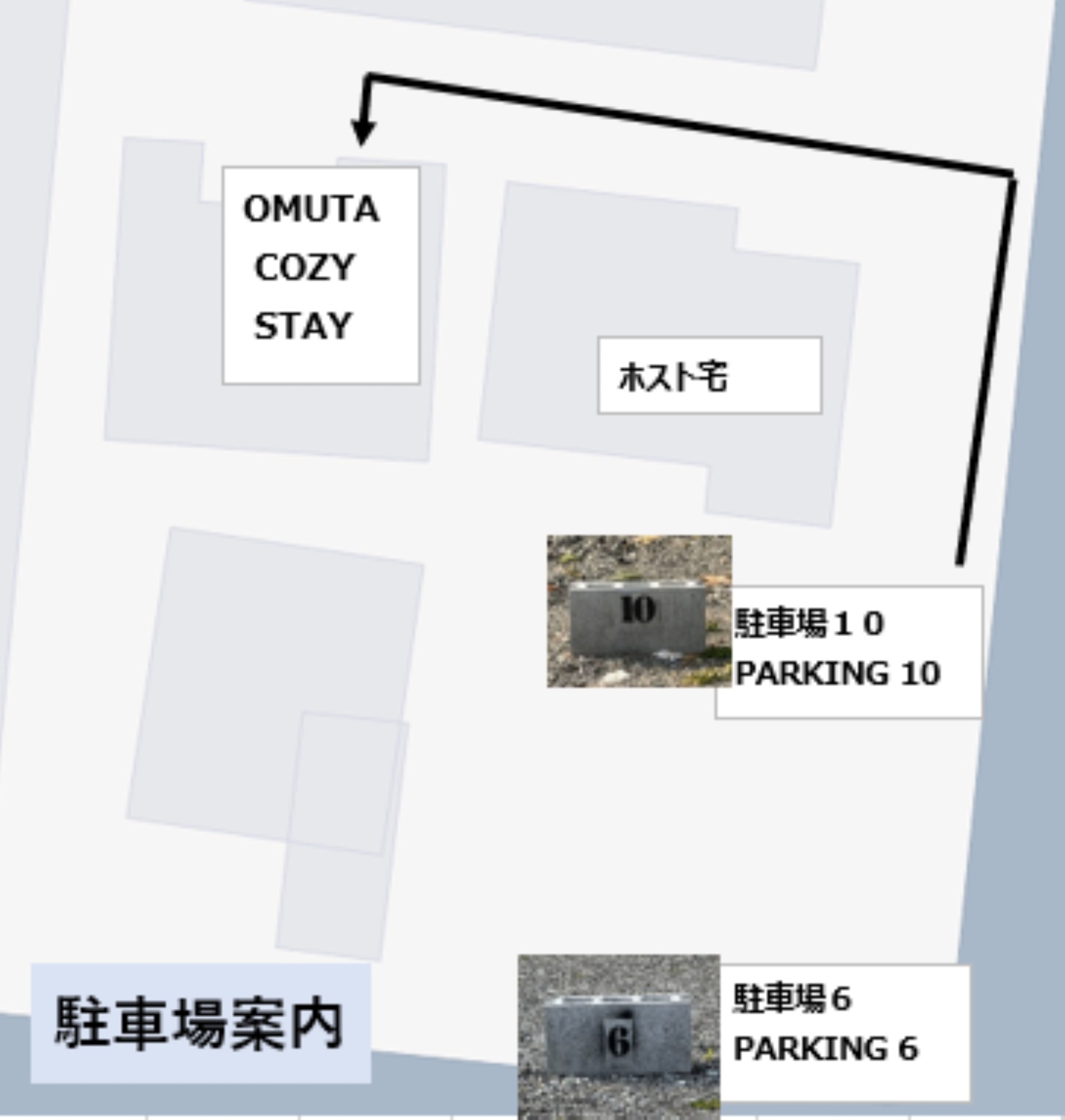 OMUTA COZY STAY/民泊のnull