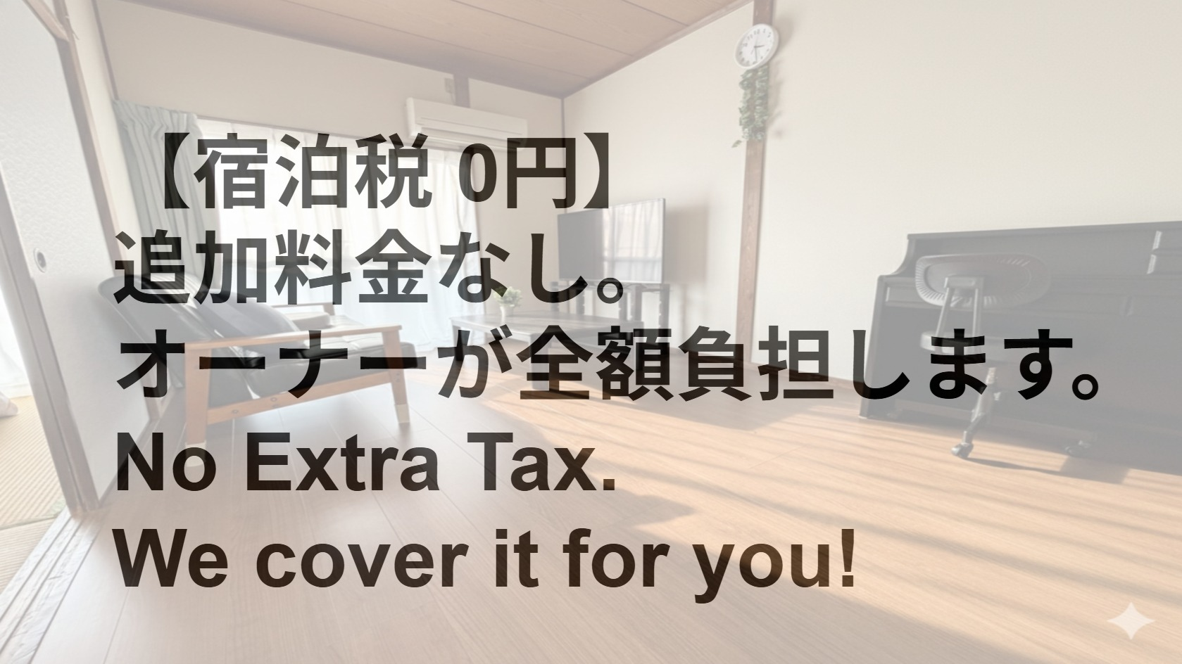 OMUTA COZY STAY/民泊のnull