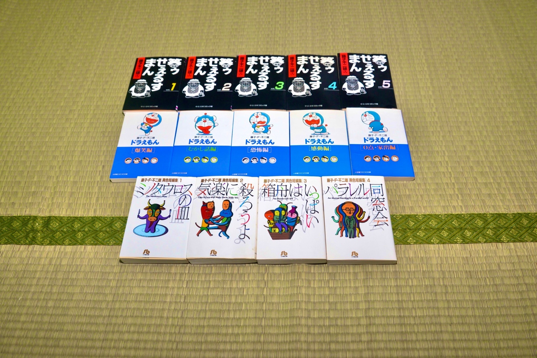 一棟貸切