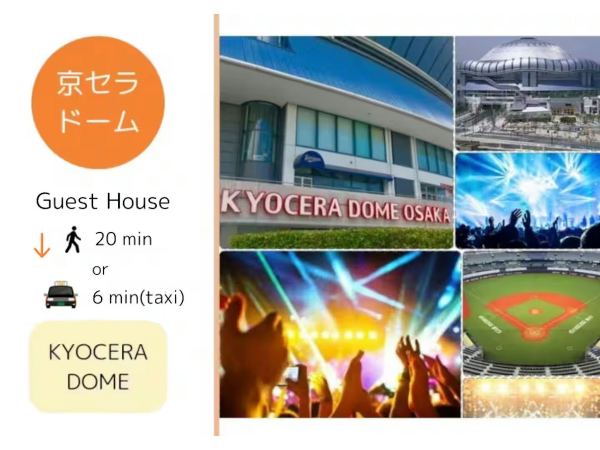 2階フロアまるごと貸切/京セラドーム徒歩圏/USJ好アクセス/KIX直通・関西観光拠点に最適