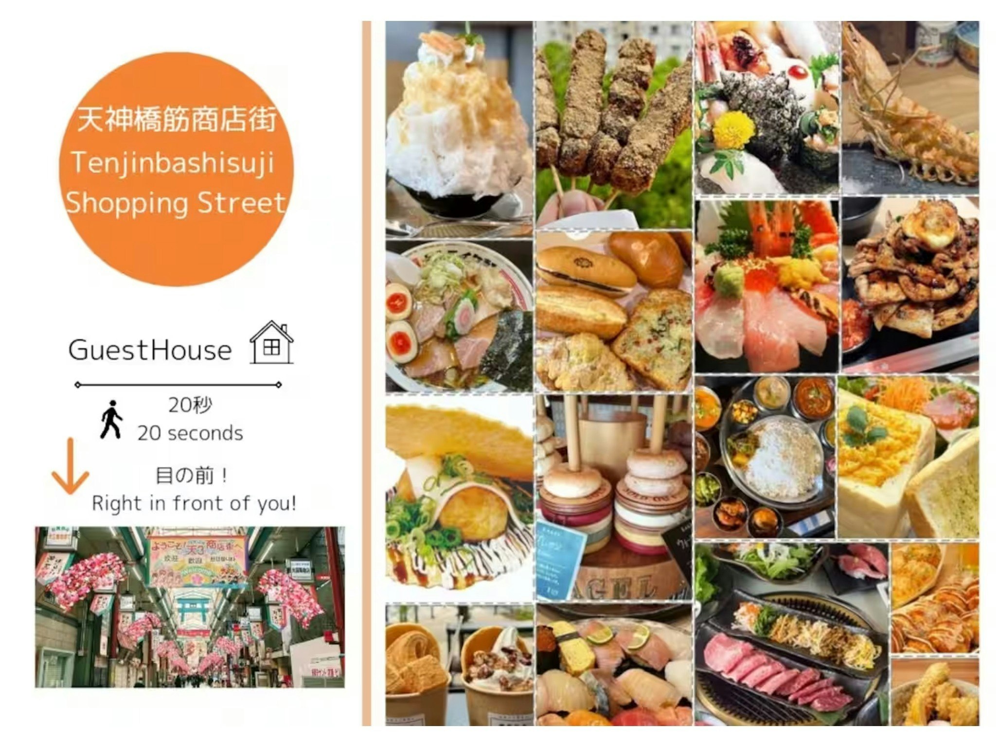 【禁煙】天神橋筋商店街の目の前/ユニバーサルスタジオジャパン/難波すぐ/梅田まで1駅/8名まで可能