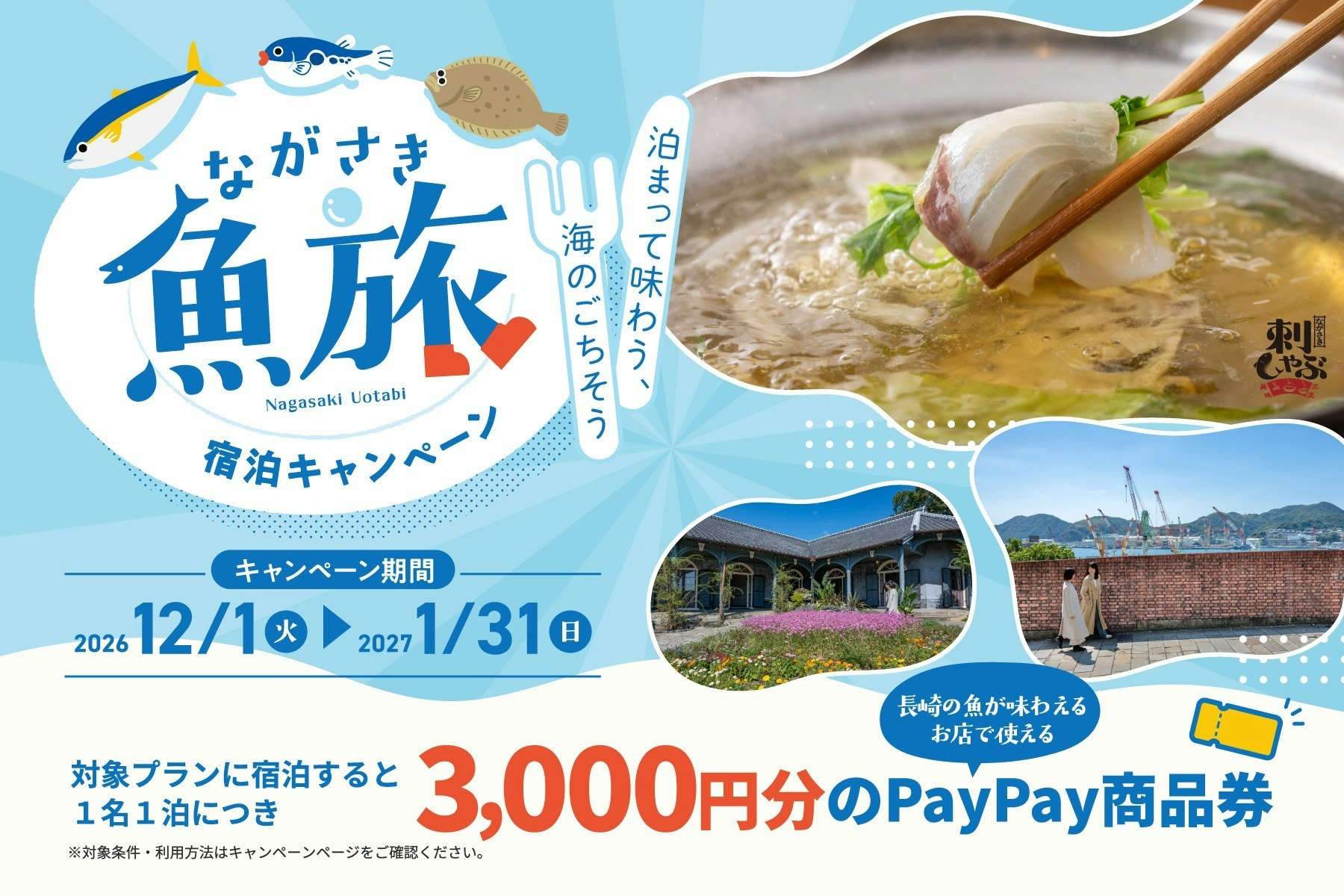 駐車場1台無料 結ノ旅宿弁天 ー サウナ付き 一棟貸し宿【ペット同伴可】