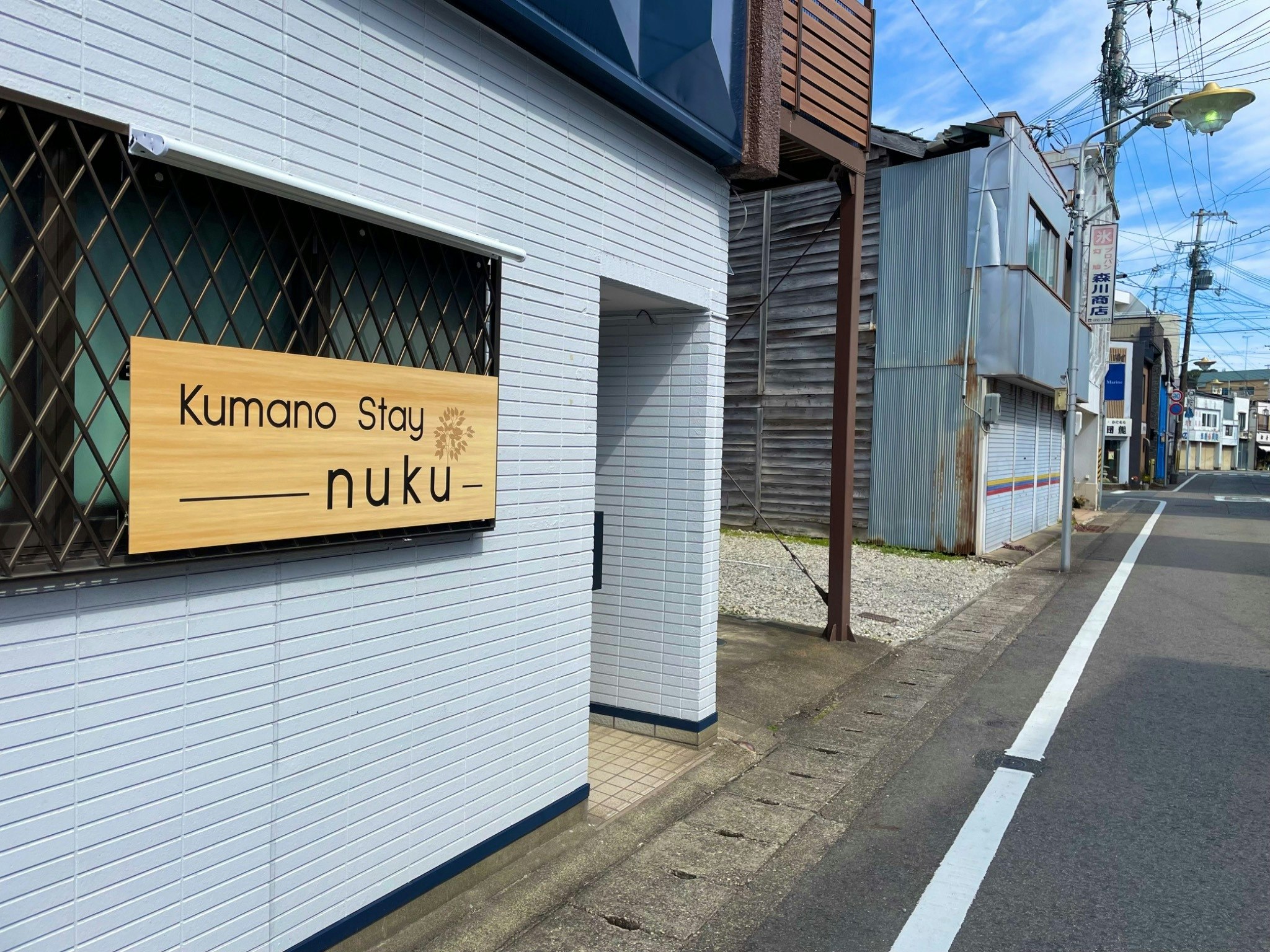 【nuku】小さな空間に大きなやすらぎを。