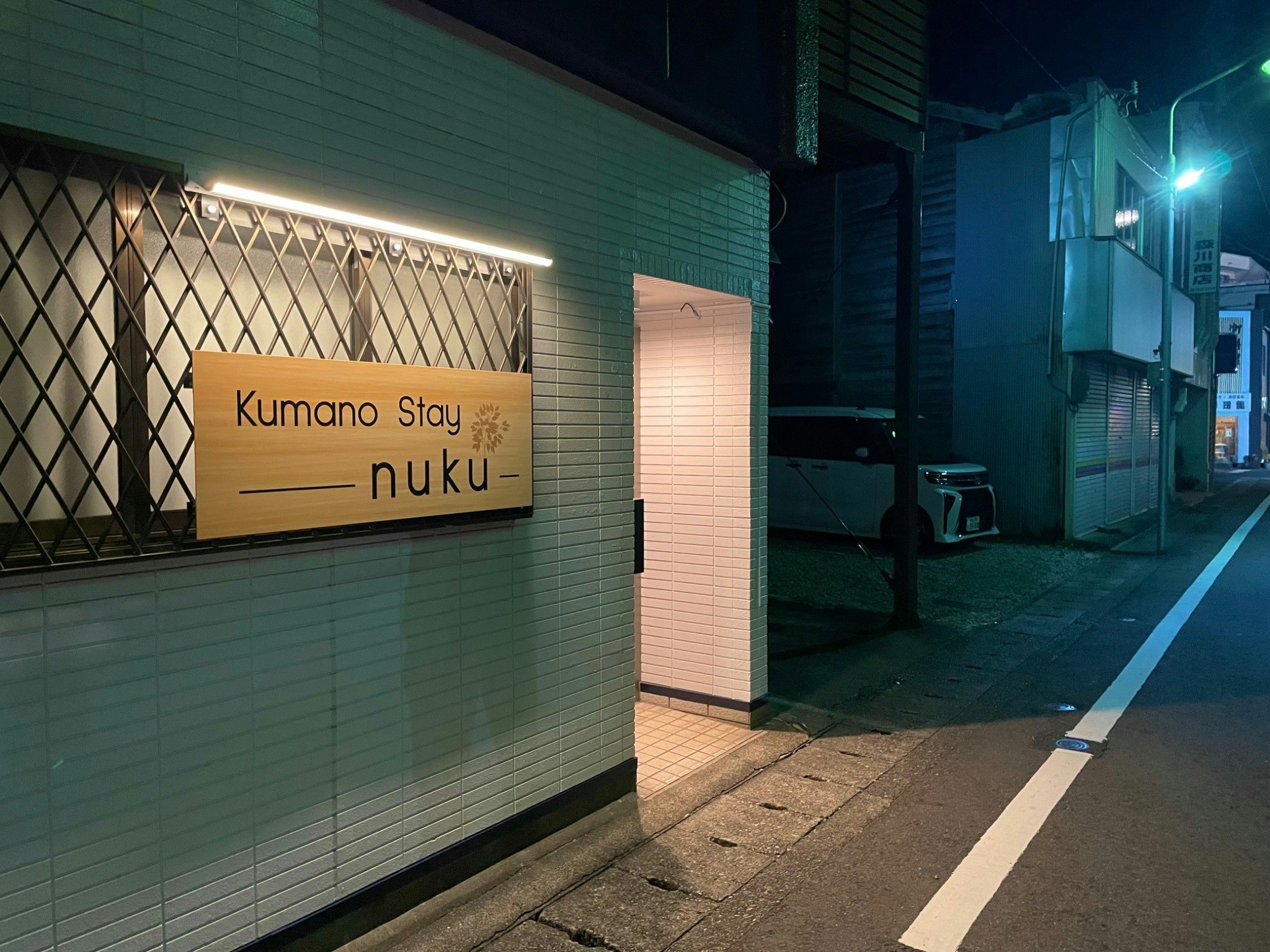 【nuku】小さな空間に大きなやすらぎを。