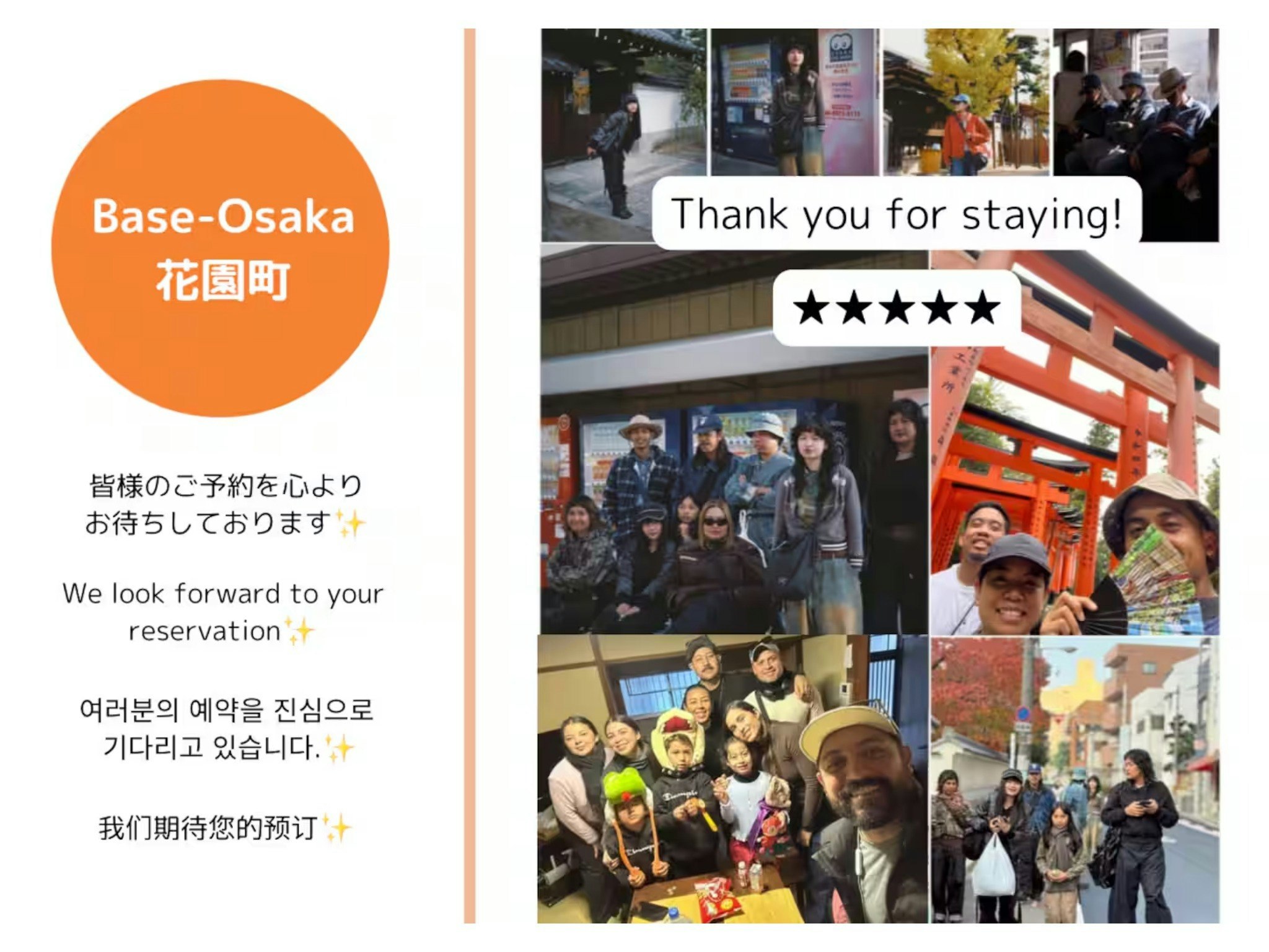 【禁煙】難波・道頓堀まで2駅4分/関西空港直通/最寄り駅から徒歩1分/5DK95m2/最大12名まで