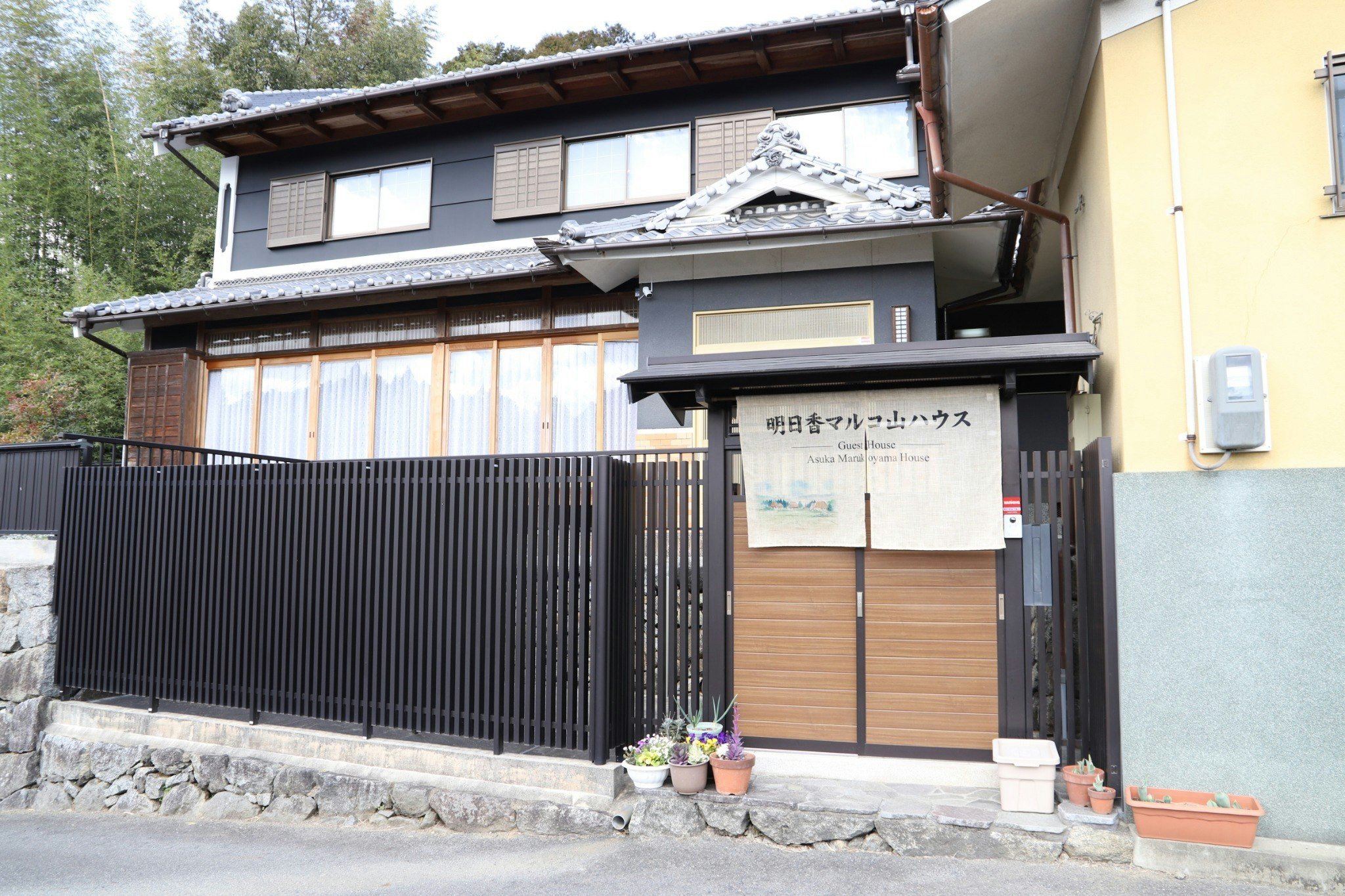 奈良県明日香村 古民家 明日香マルコ山ハウス 一日一組限定 10人まで 