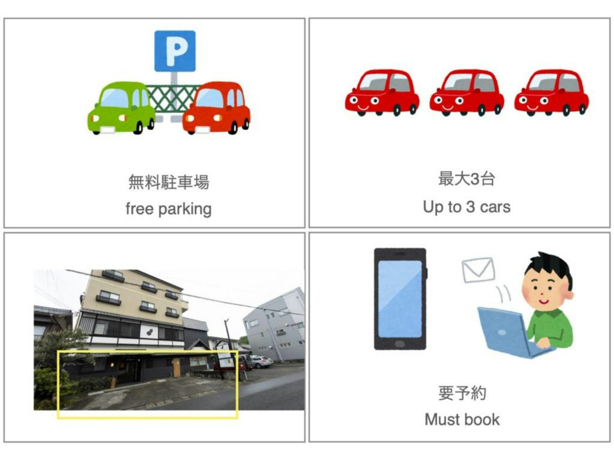【禁煙】302(和室6帖)/仕事も癒やしも、ASSOBOで新しいライフバランスを