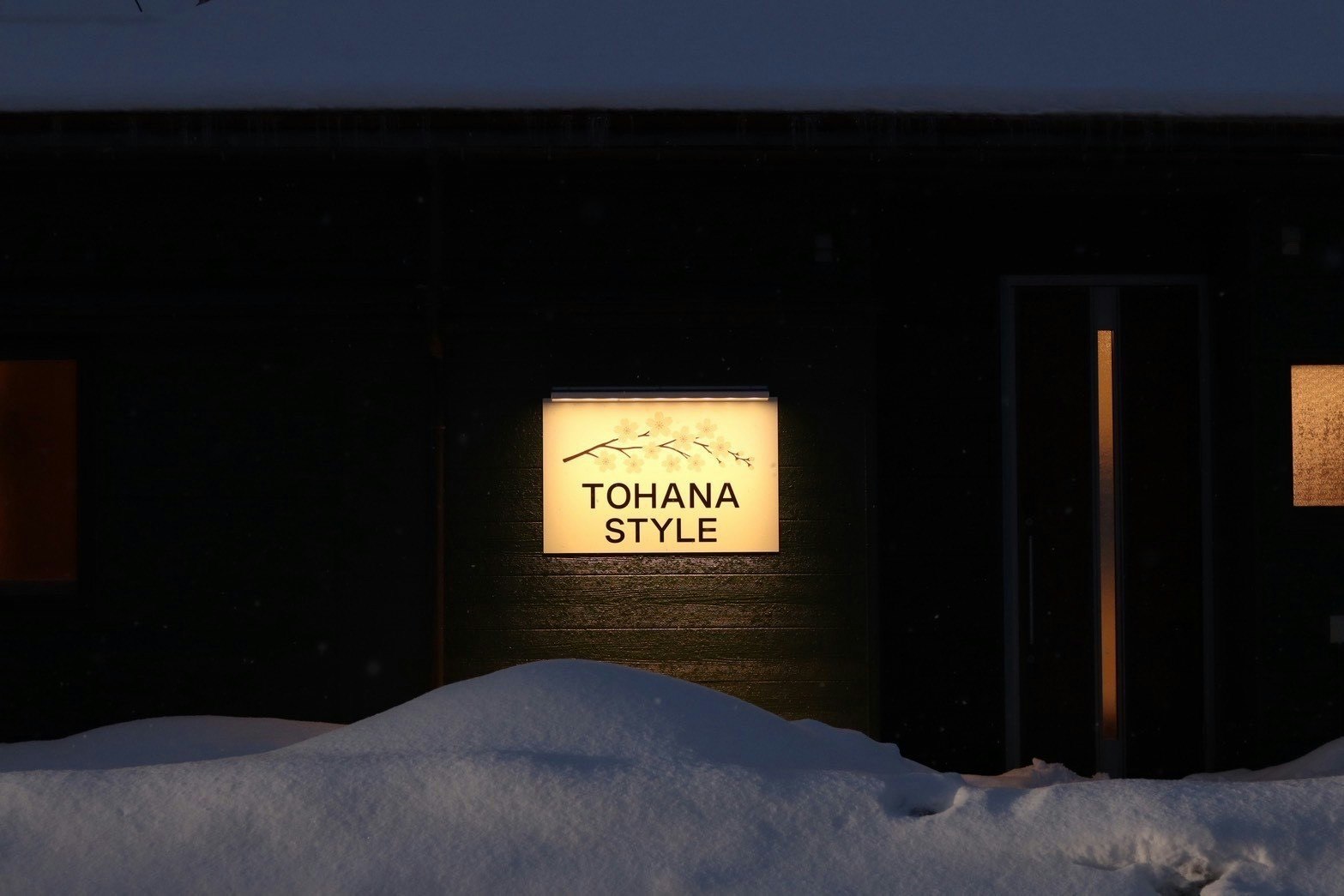 ペット宿泊可能!カラオケルーム有り!最大10名様宿泊可の一棟貸し平屋/1日1組限定