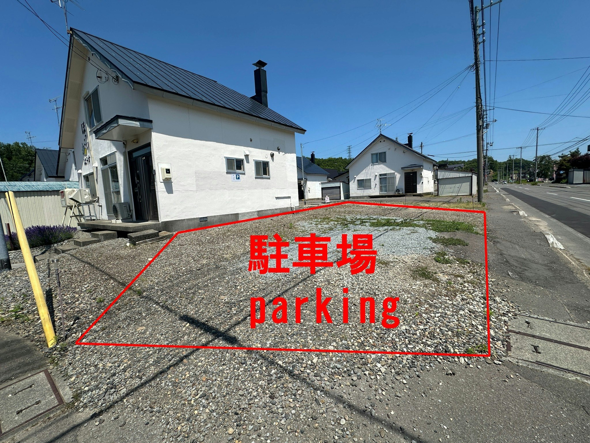ほっこりはうす