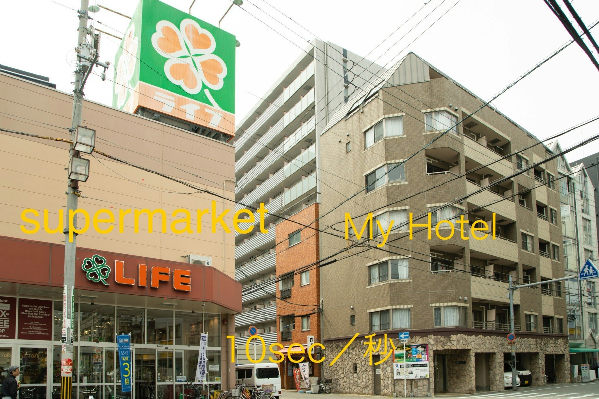 Hotel  リュービックII 603
