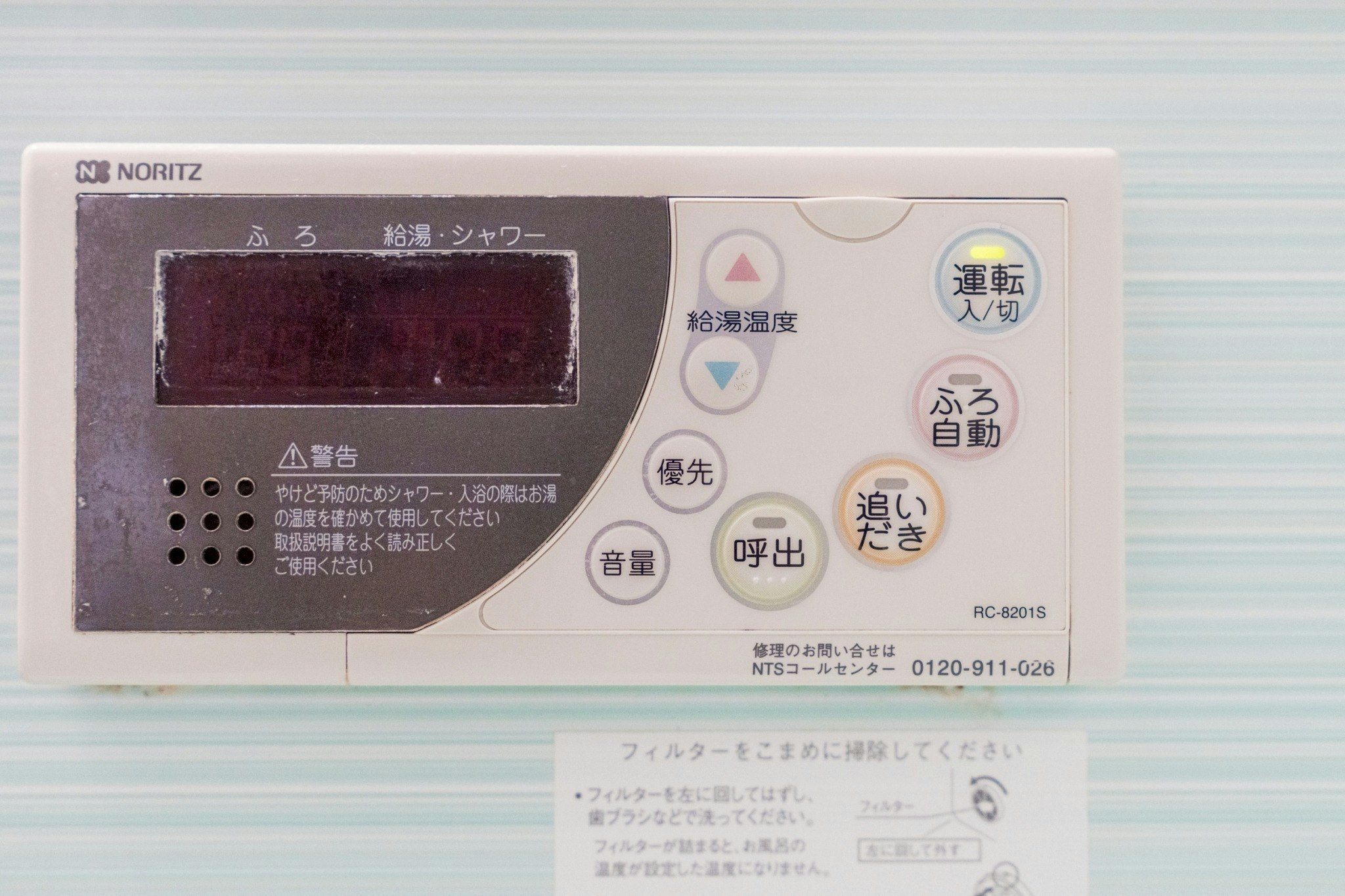 ラグジュアリー和スタイル~5F~/大阪城、徒歩可能/谷町四丁目駅徒歩1分 Tanimachi 5F