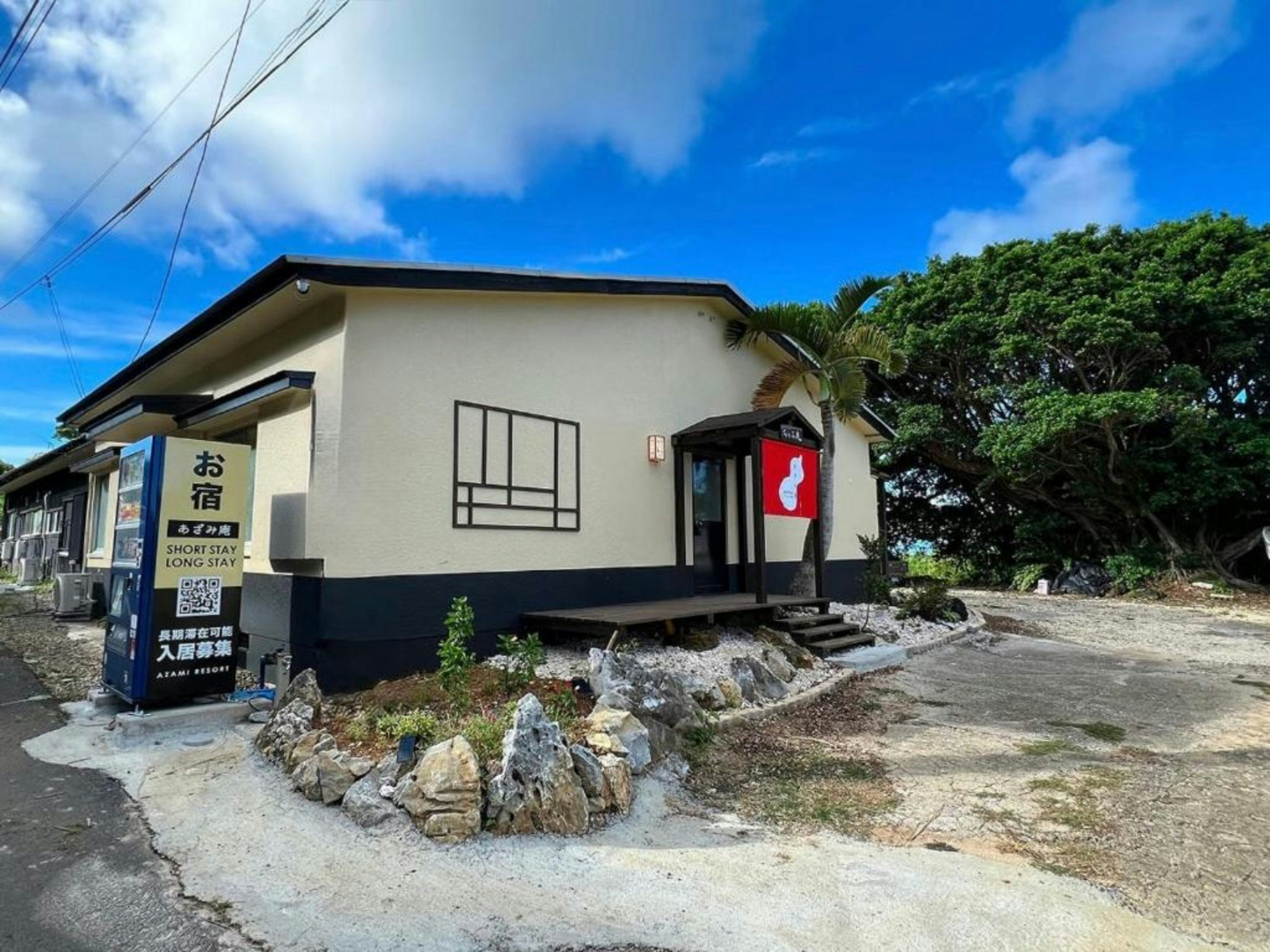 【禁煙】Room5/ガジュマルの木陰でひとやすみ・静かな島のやすらぎのお宿