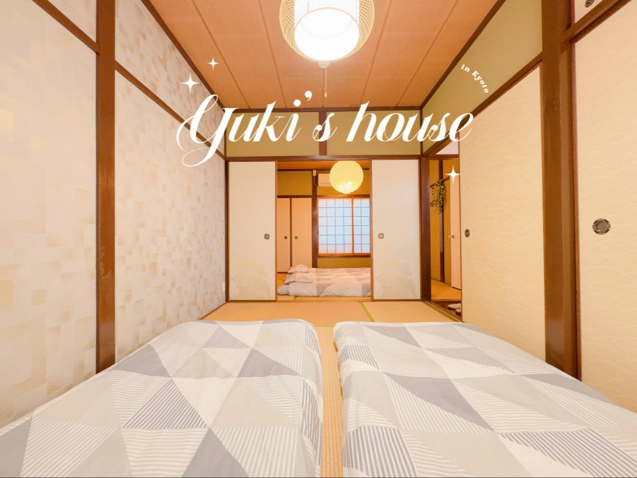 京都・静かな一戸建て|京都駅まで地下鉄7分|和室2部屋|周辺施設充実 