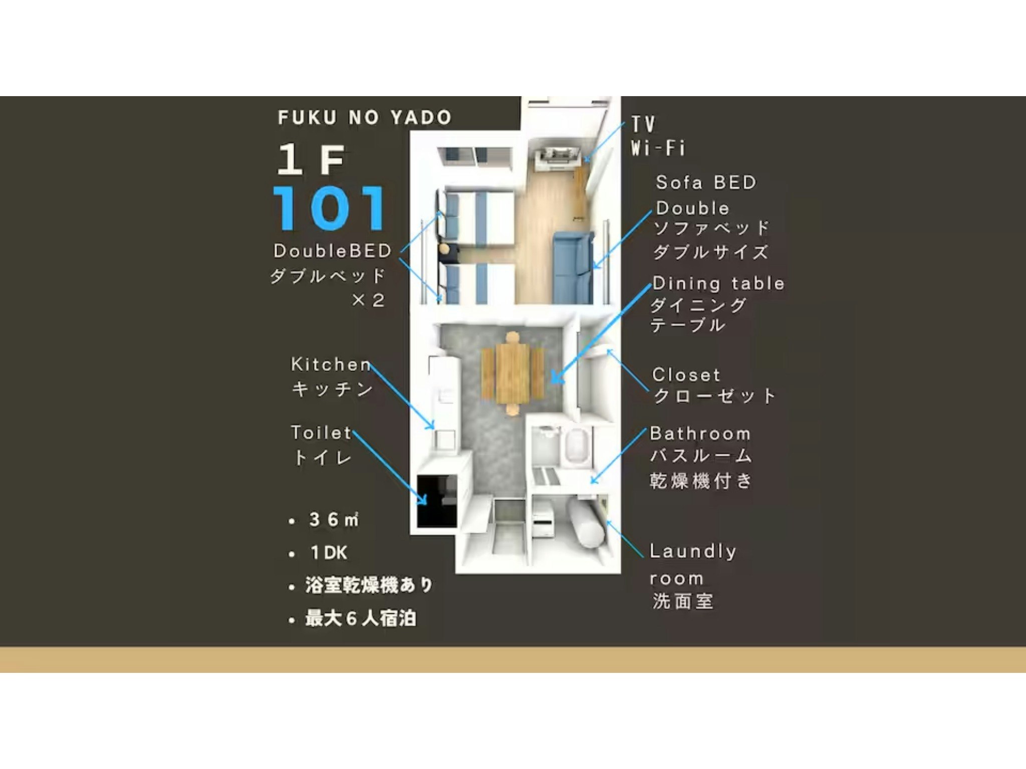 【101】大阪の各観光地へアクセス◎!駅が近く車も便利な1階のお部屋でファミリーにもオススメ