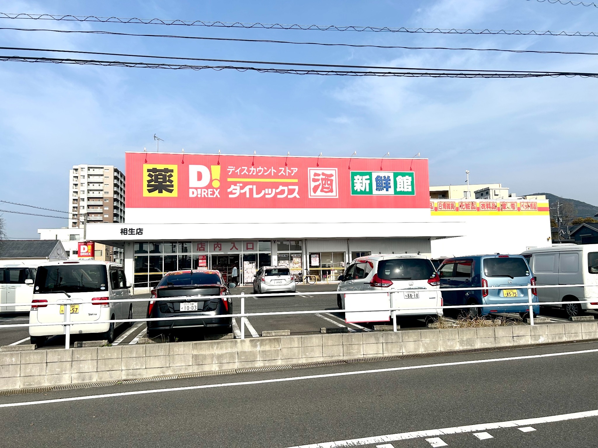ゲストハウスEN 引野 のnull