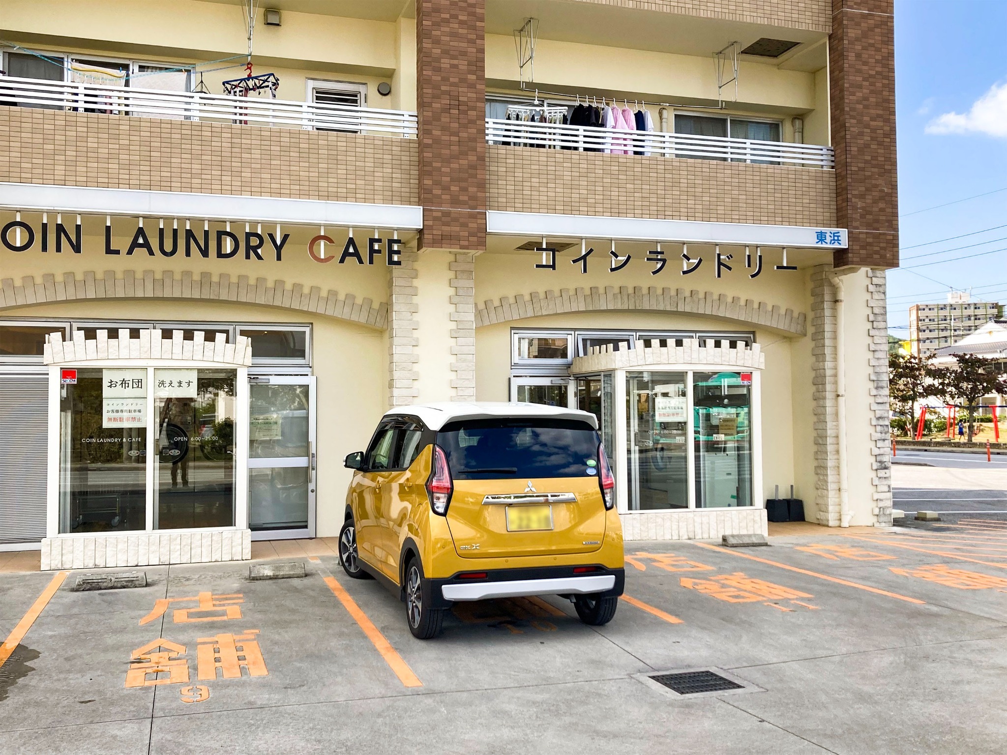 ・宿近くにコインランドリーがございます