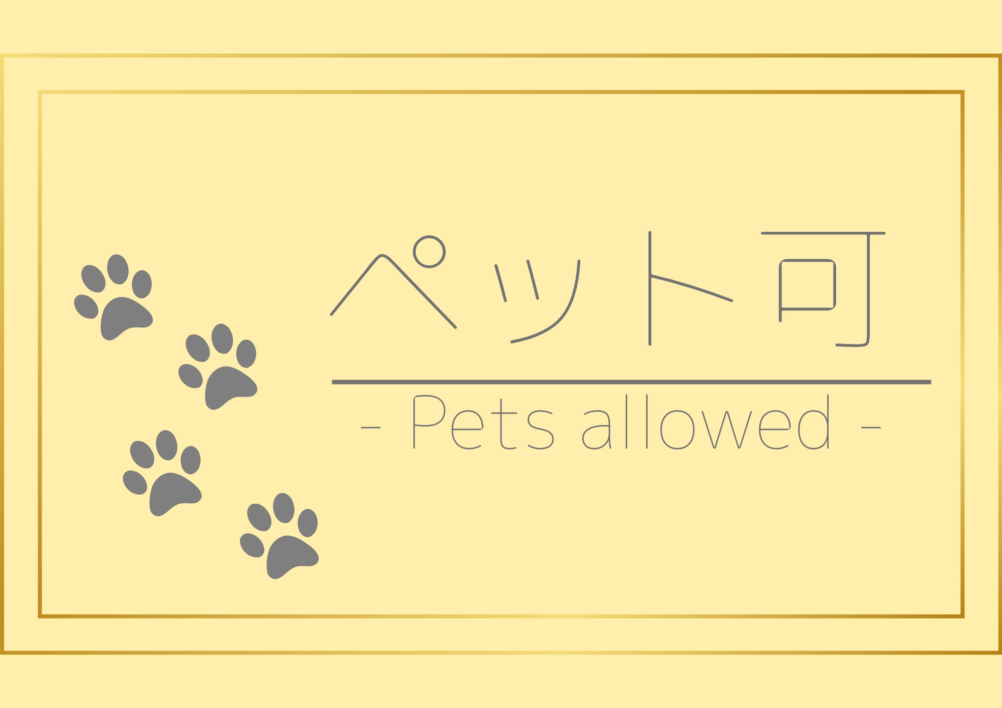 Friendly House 東大阪 のnull