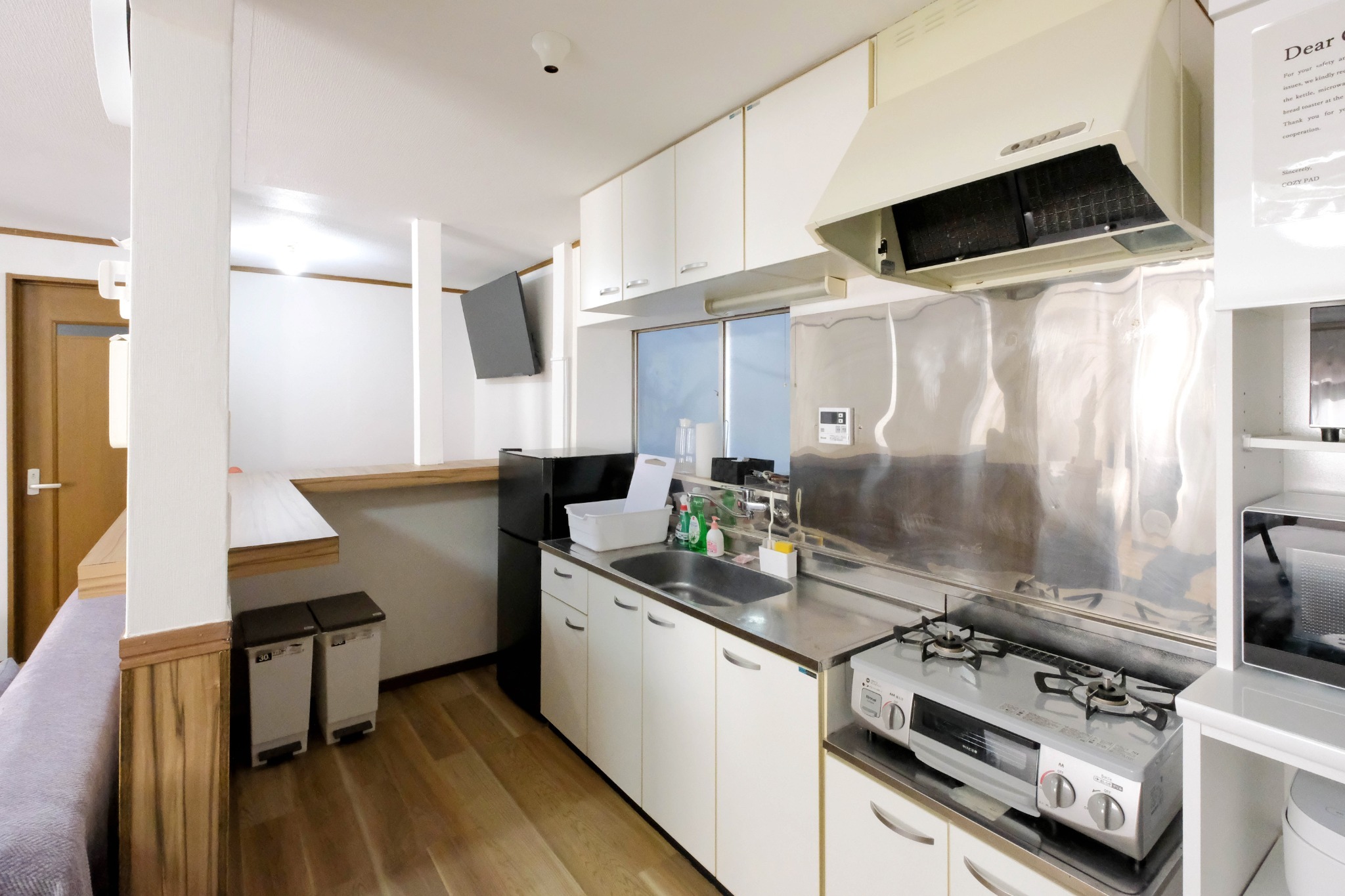 Cozypad: Easy access to Shinjuku/Shibuya - Setagay