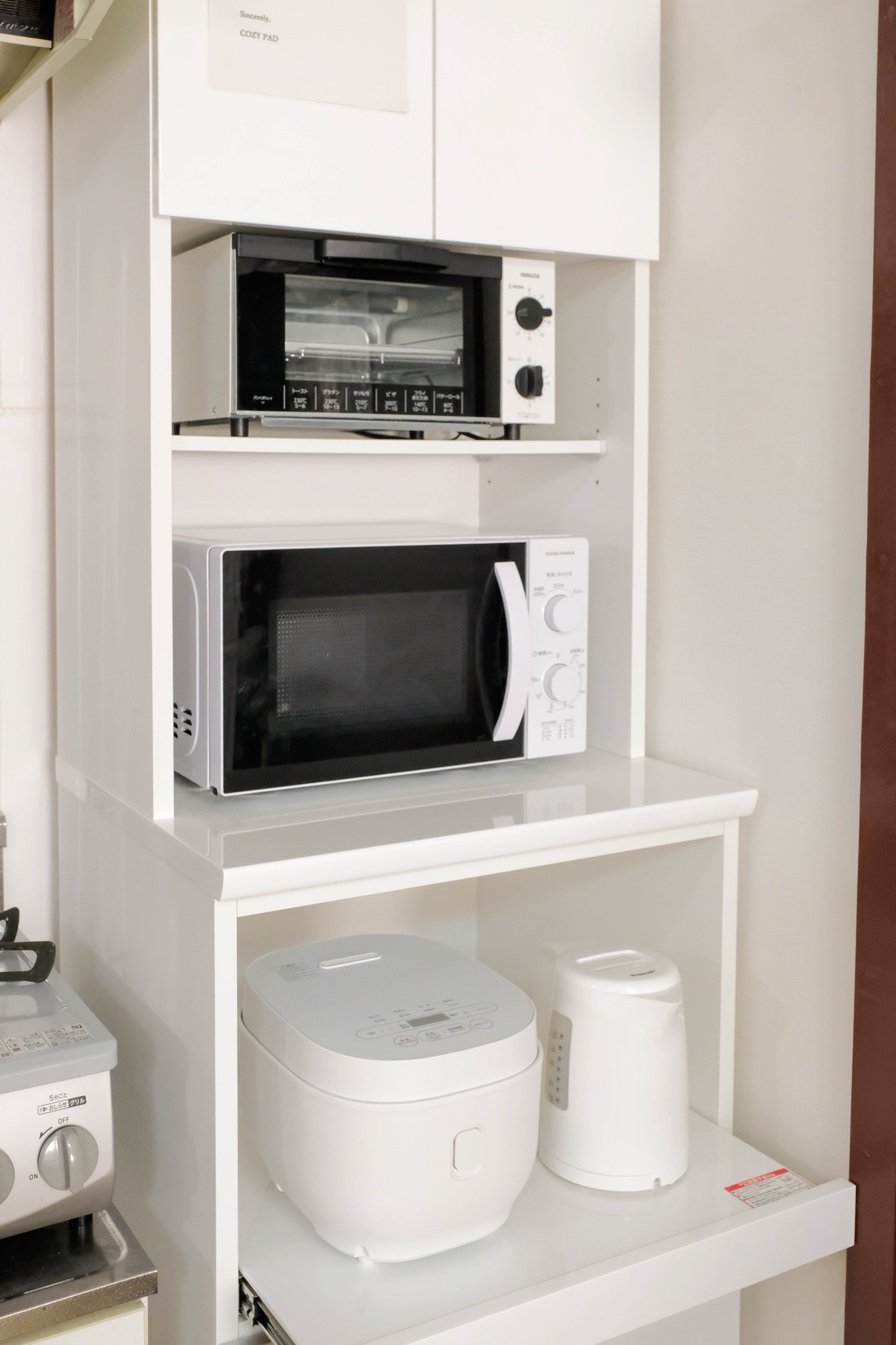 Cozypad: Easy access to Shinjuku/Shibuya - Setagay