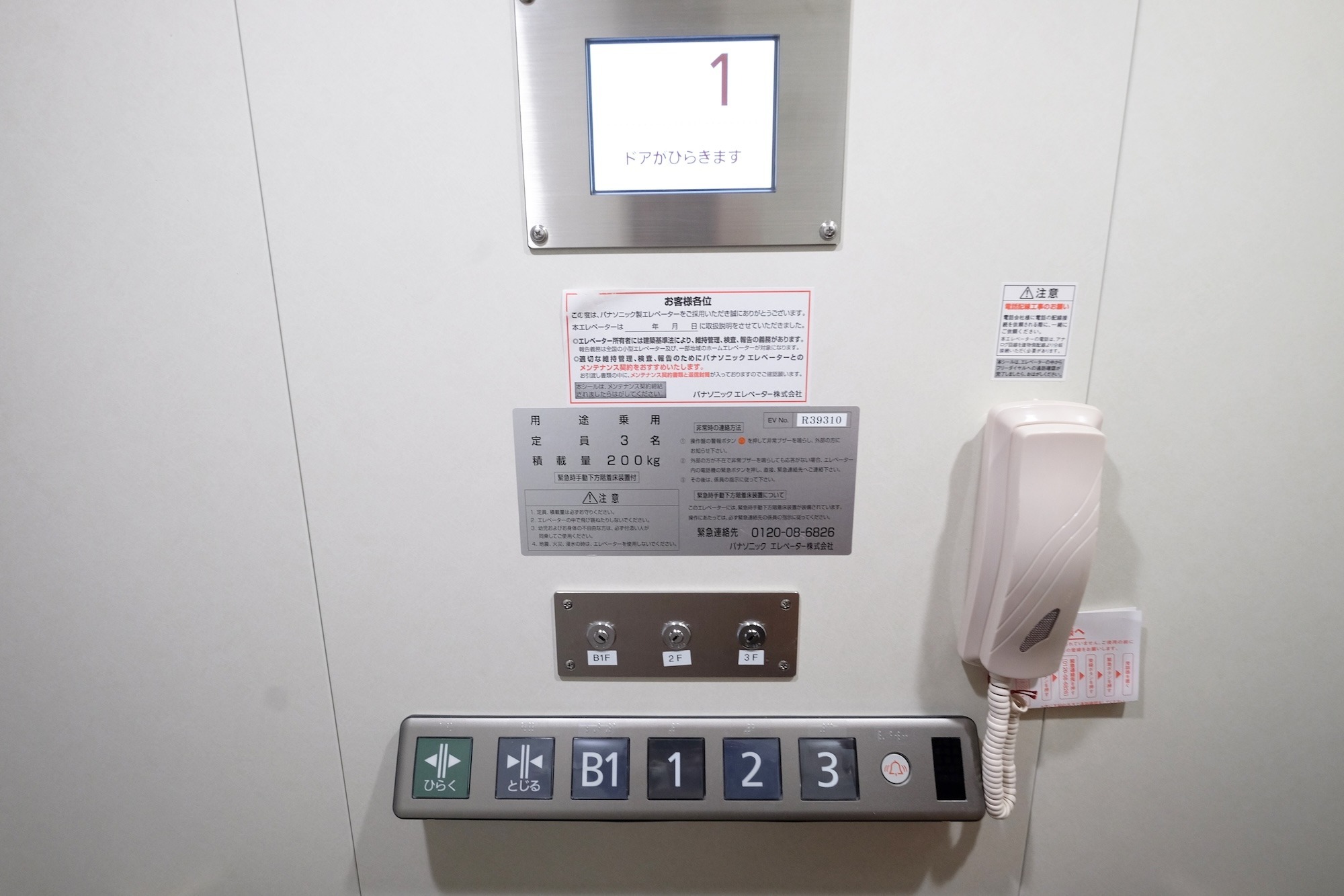 Shibuya 9min| Newly Built Designer 65m2 Home