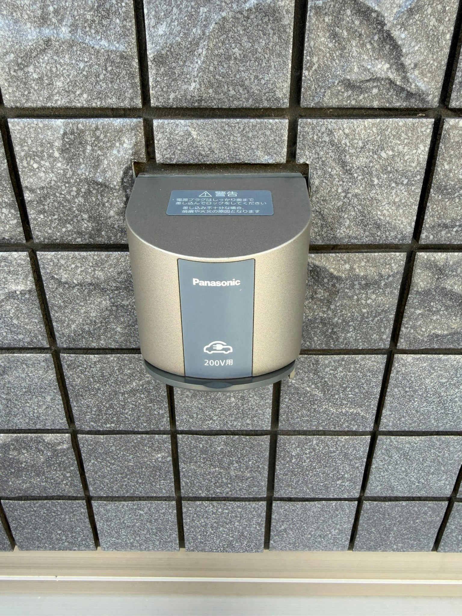 テラスKAWAZU