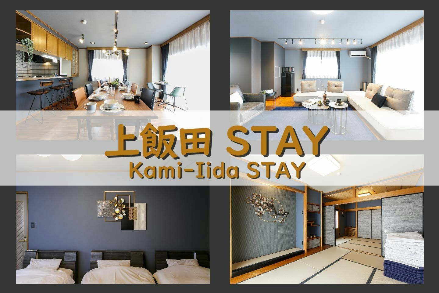 最上階の屋上バルコニーにテントサウナ体験 | 大迫力ポップインアラジン