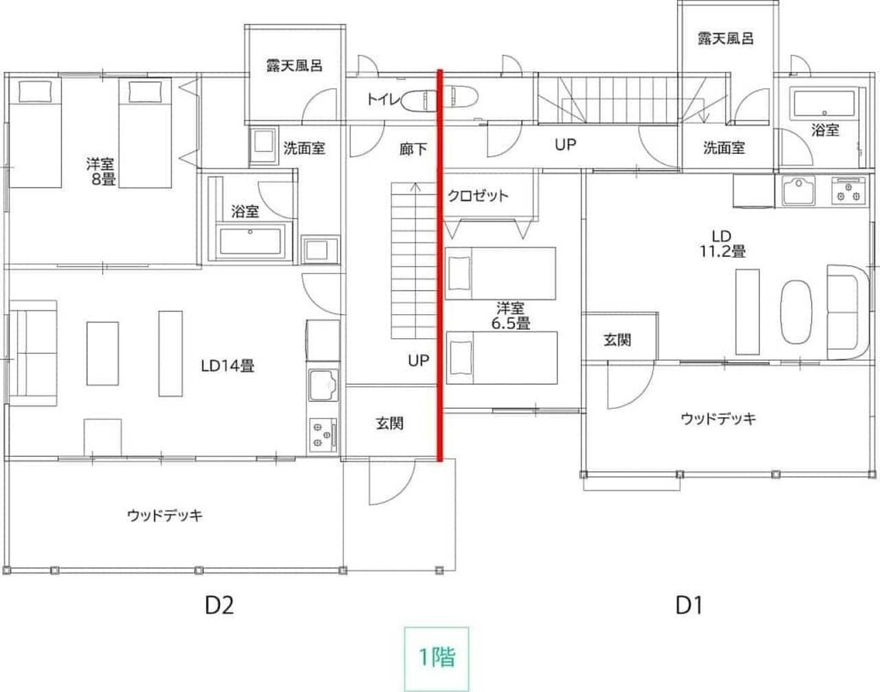 【D棟コネクティング(D1かD2)】露天風呂完備・絶景富士山!《休前日、オンシーズンプラン|4名~》