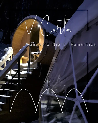 お*ぶ様 スーパーカイネ　SK-10WDX Sapporo Glamping VILLA CARTA - Night view Villa Carta / Breakfast