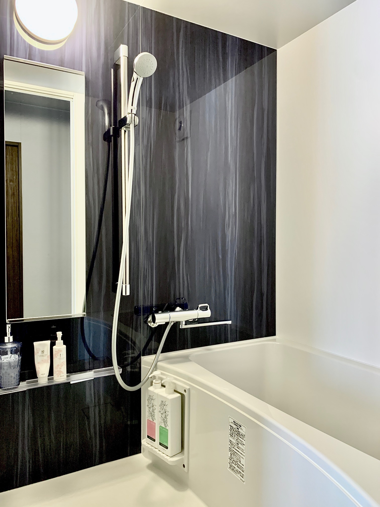 専用バスルーム(バスタブ付き)