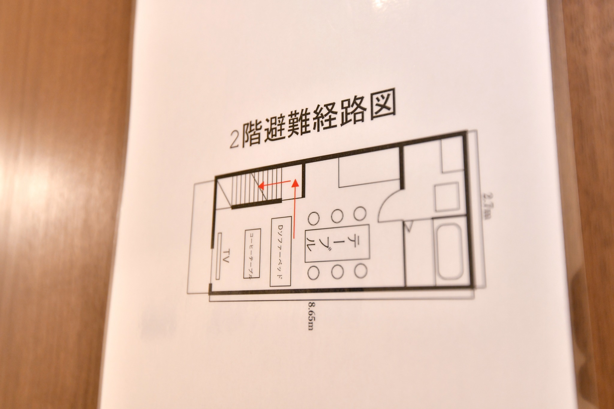 大阪の中心部!新今宮駅、萩之茶屋駅の近くの3階戸建て丸ごと貸切り。