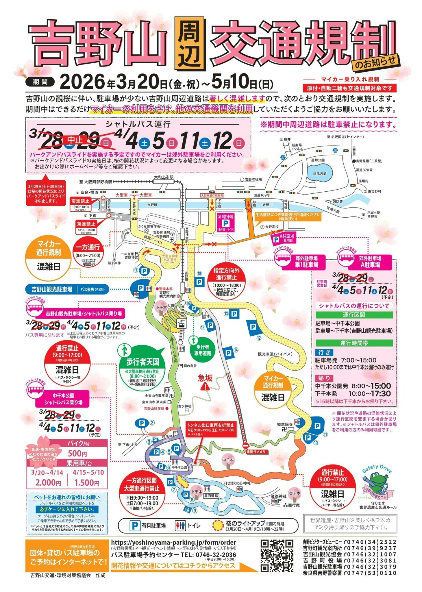 【1日1組限定5名~】貸切33時間のロングステイ★大きな和室で家族や仲間とゆっくりできると好評