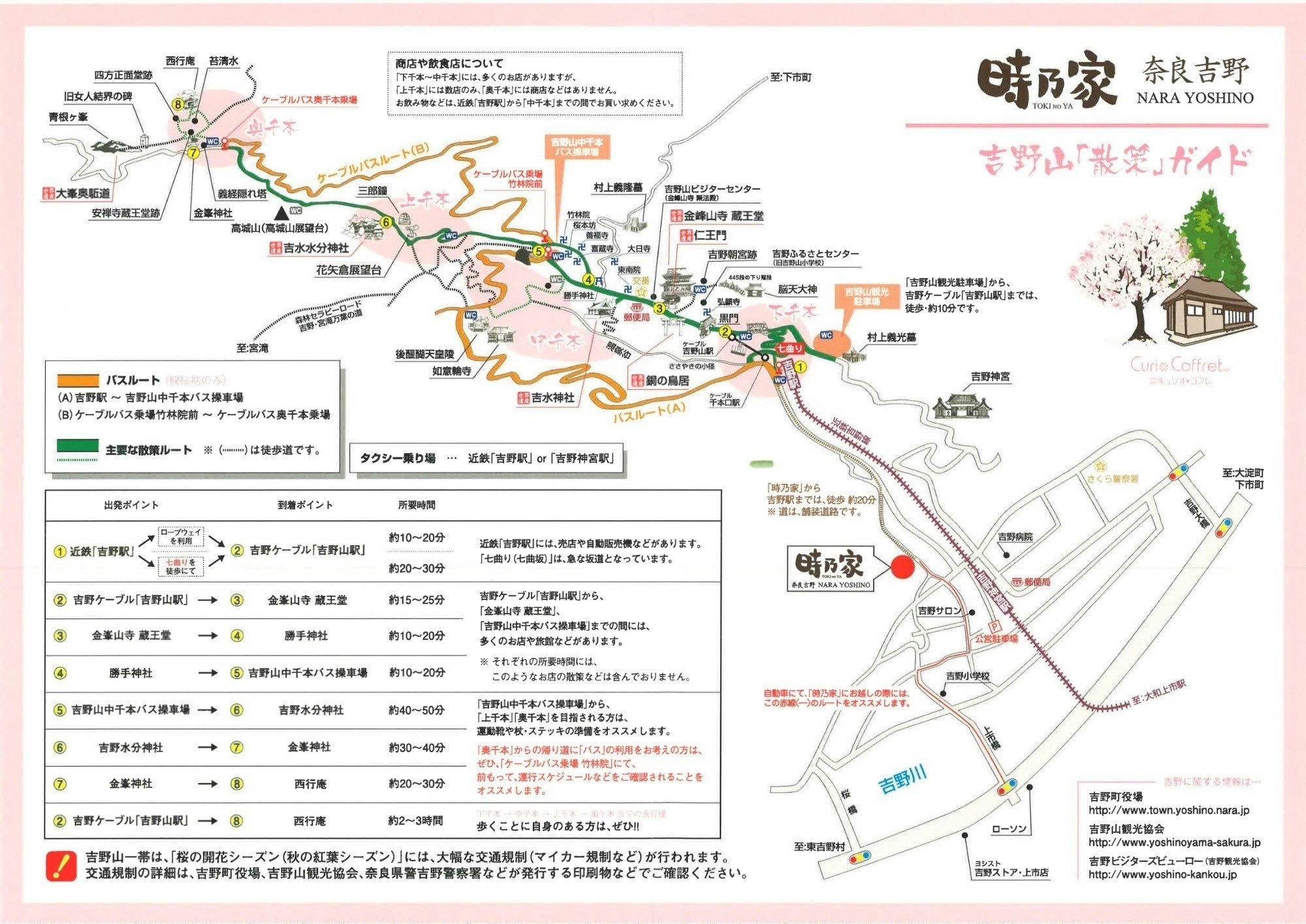 【1日1組限定5名~】貸切33時間のロングステイ★大きな和室で家族や仲間とゆっくりできると好評