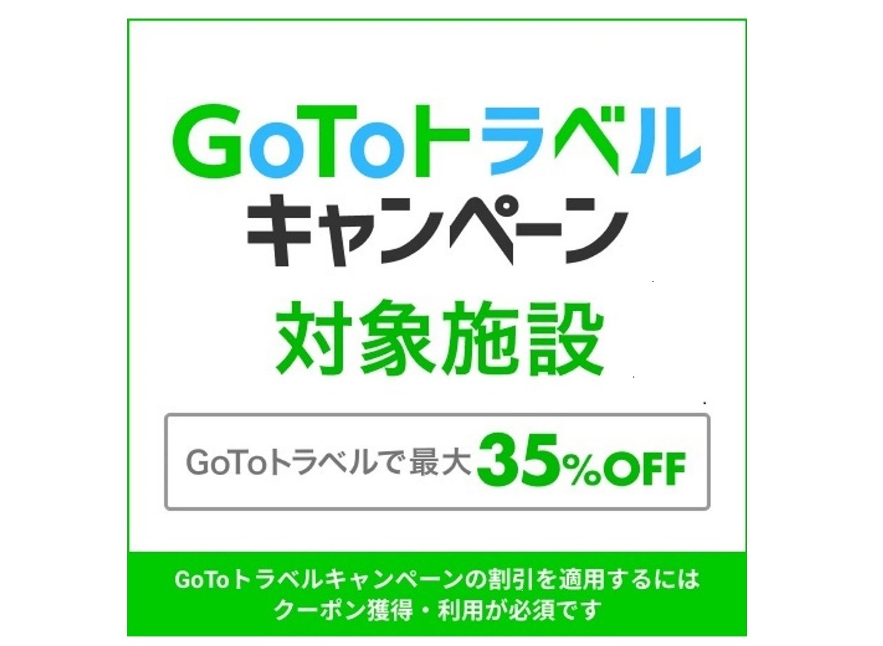 みんトクバナー