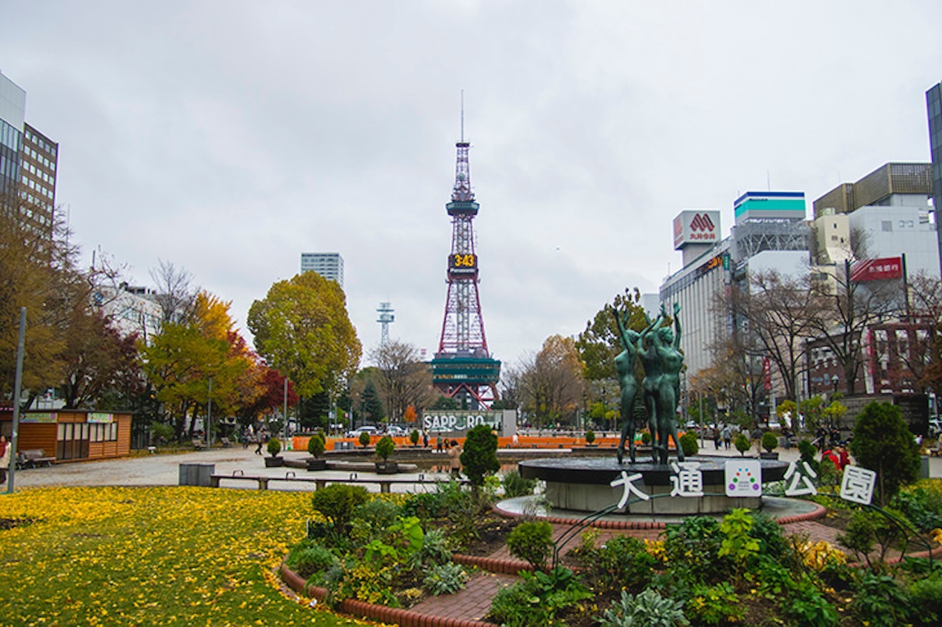 大通公園