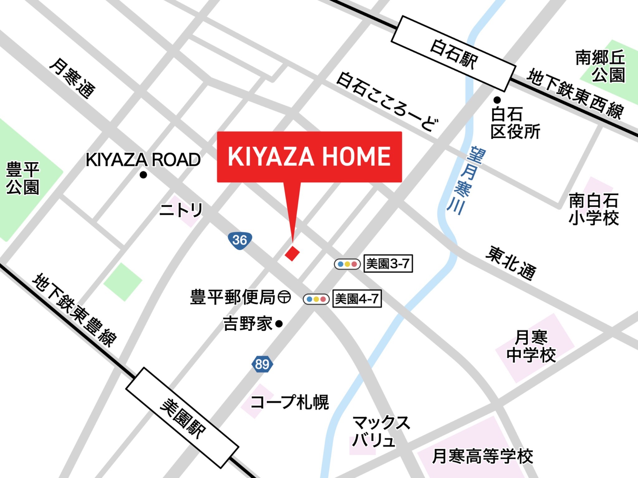 ダブルベッドタイプのプライベートルーム 札幌市内や新千歳空港までのアクセス良し