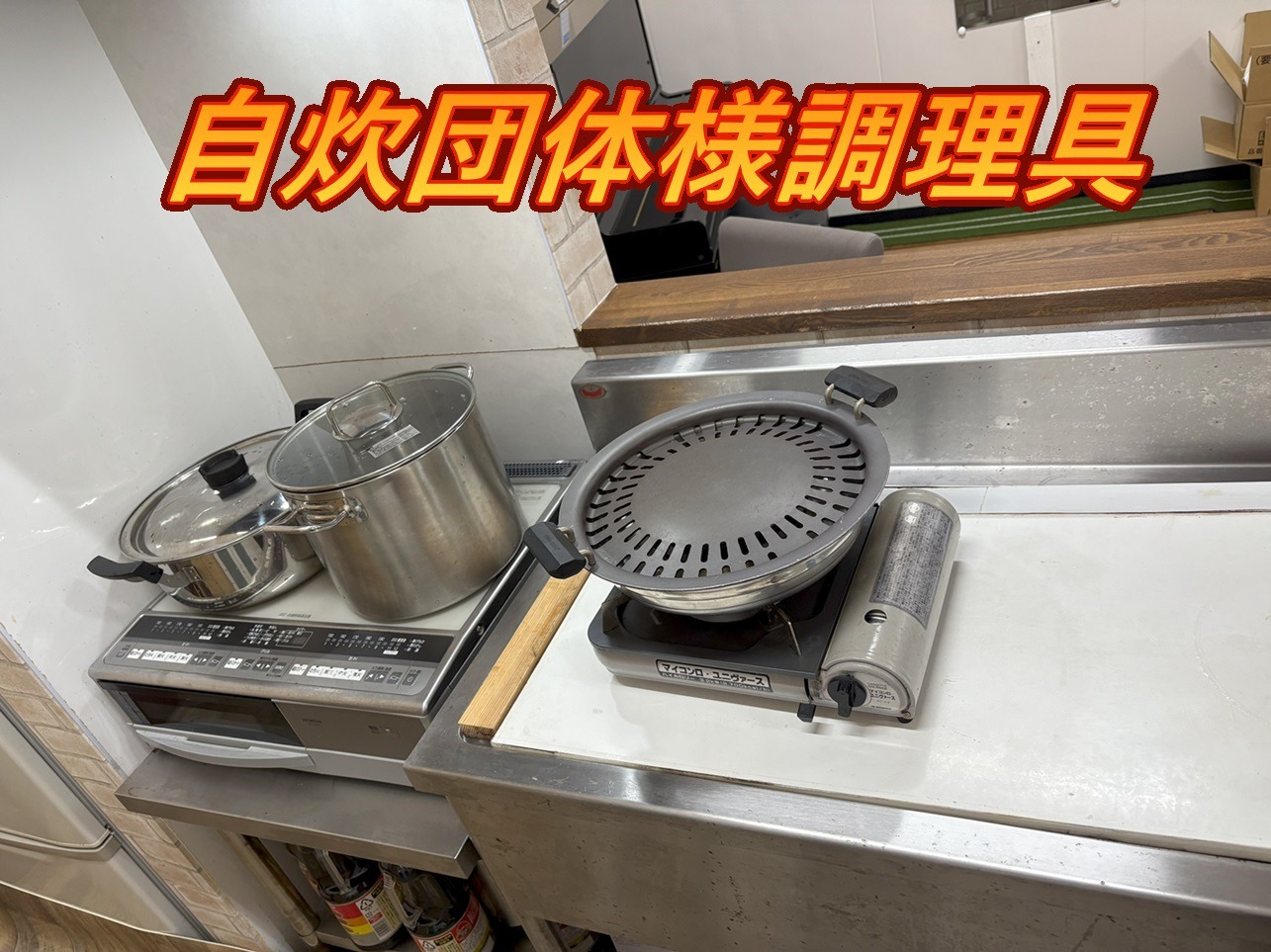 healing-Salon「錦」/民泊のnull