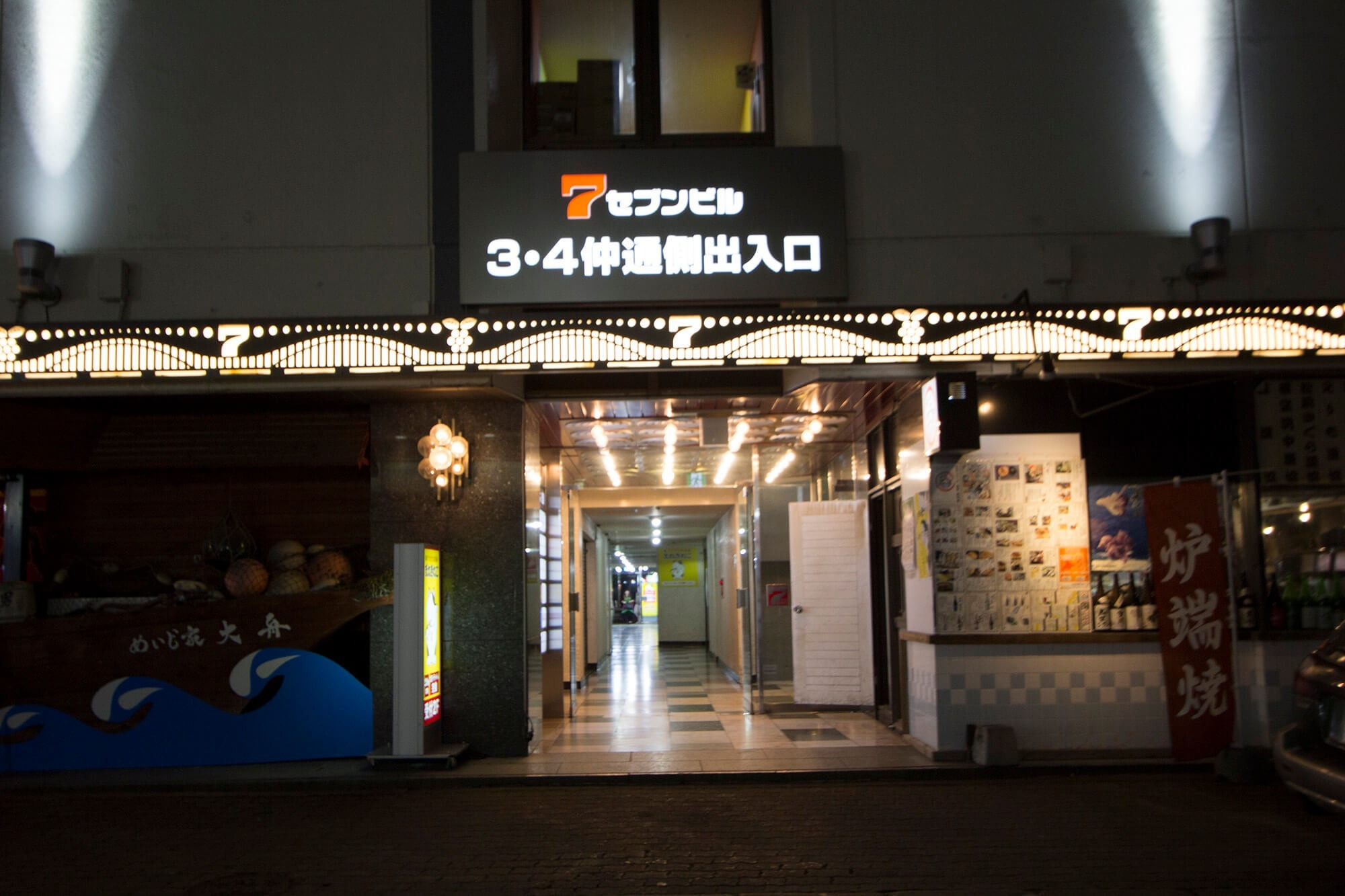 04【Go to Asahikawa】旭川駅近MAX6 FreeWi-Fi 繫華 36街 コンビニ