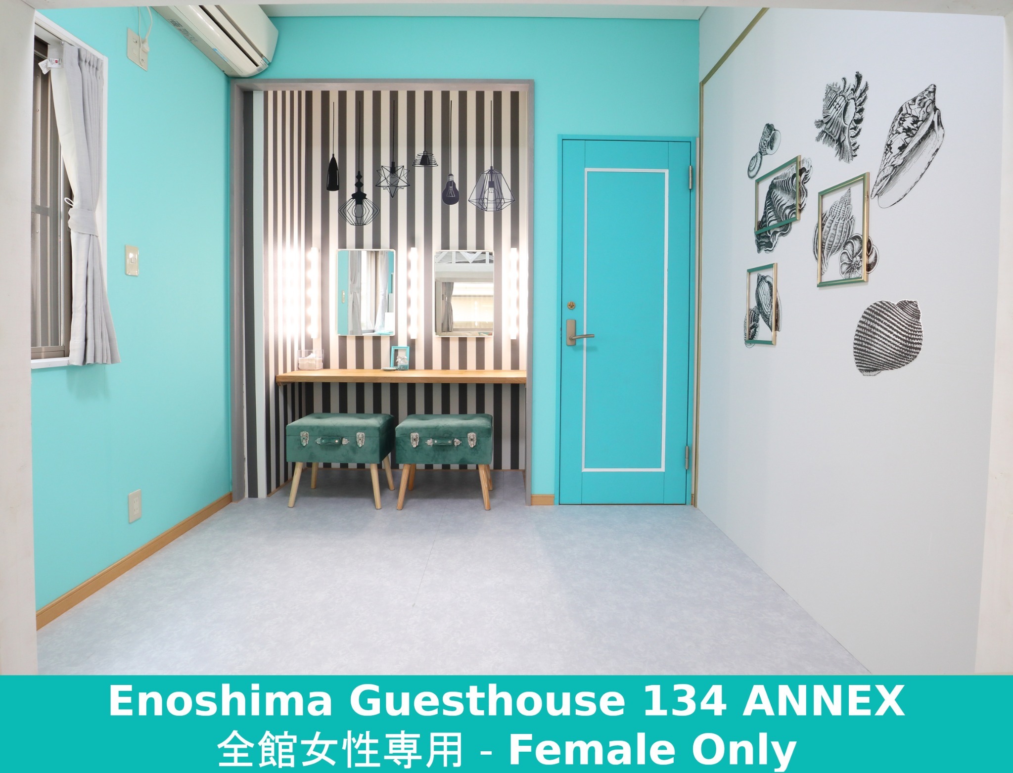 江ノ島ゲストハウス１３４ - 【ＡＮＮＥＸ】全館女性専用 ロフトベッド（洋室・個室） 神奈川県 藤沢市 | Rakuten Oyado