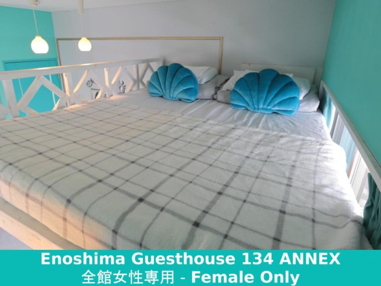江ノ島ゲストハウス134 - 【ANNEX】全館女性専用 ロフトベッド
