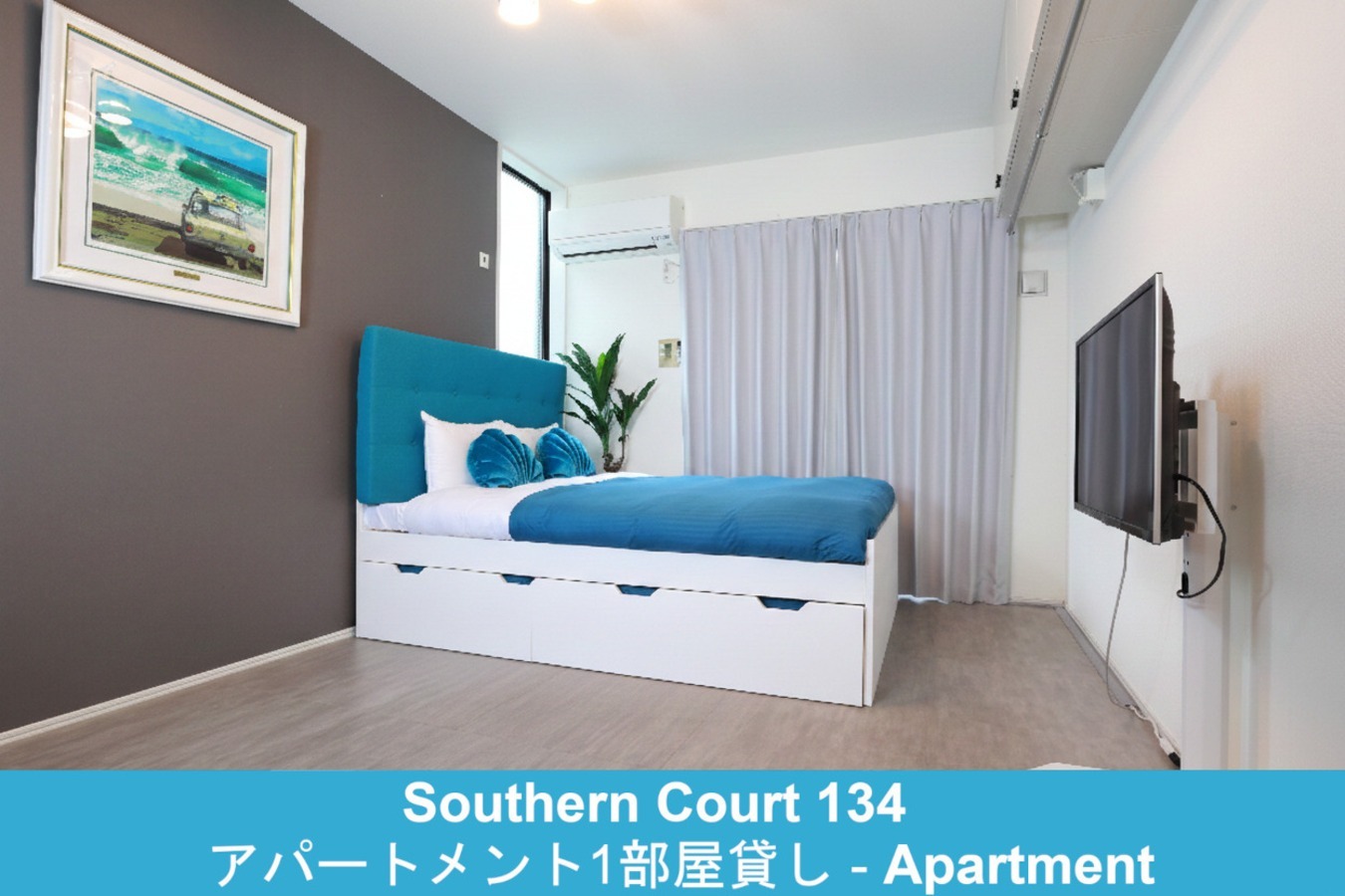 江ノ島ゲストハウス134 - 【アパートメント】Southern Court 134