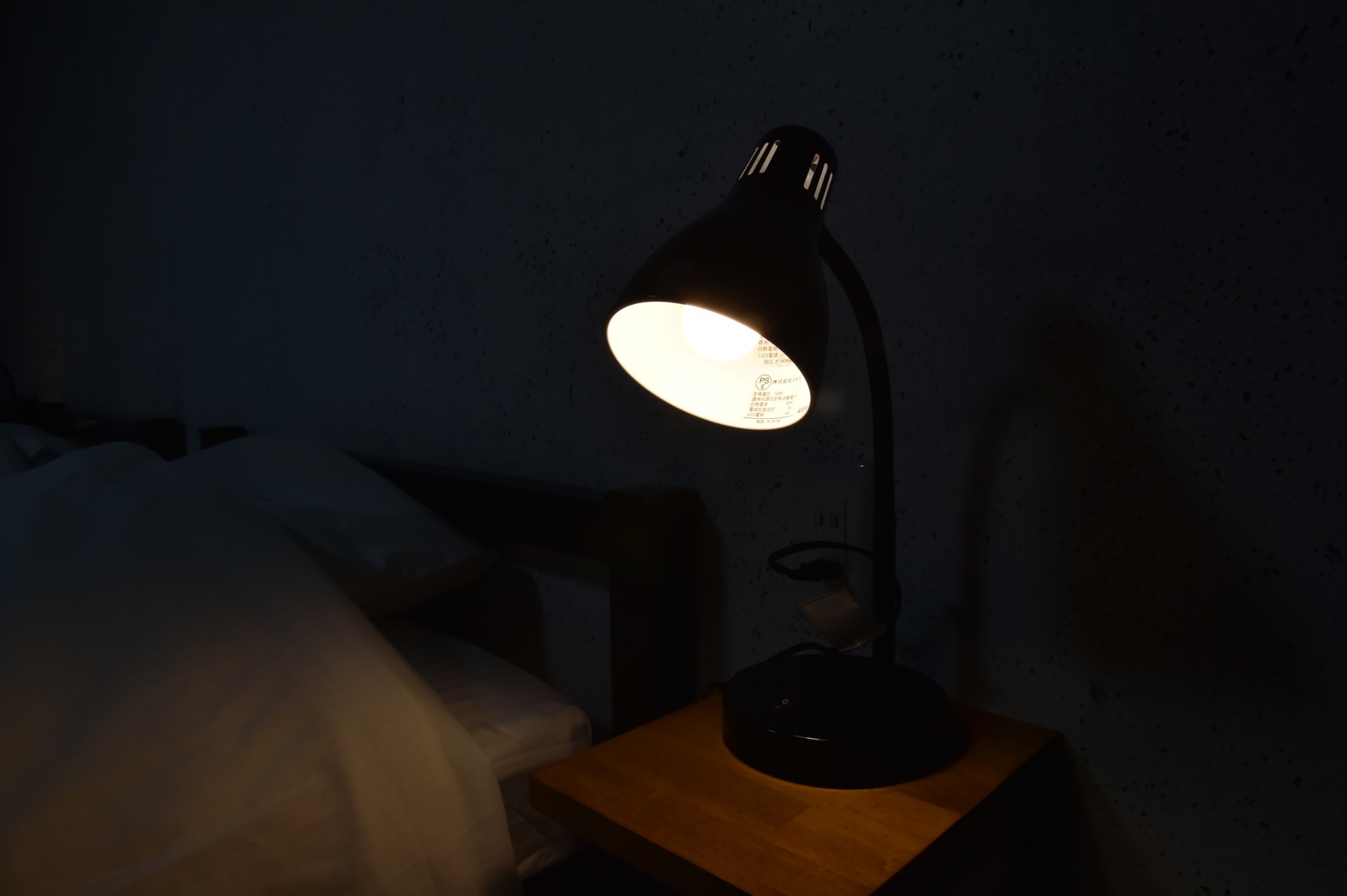 ベッド横のスタンド